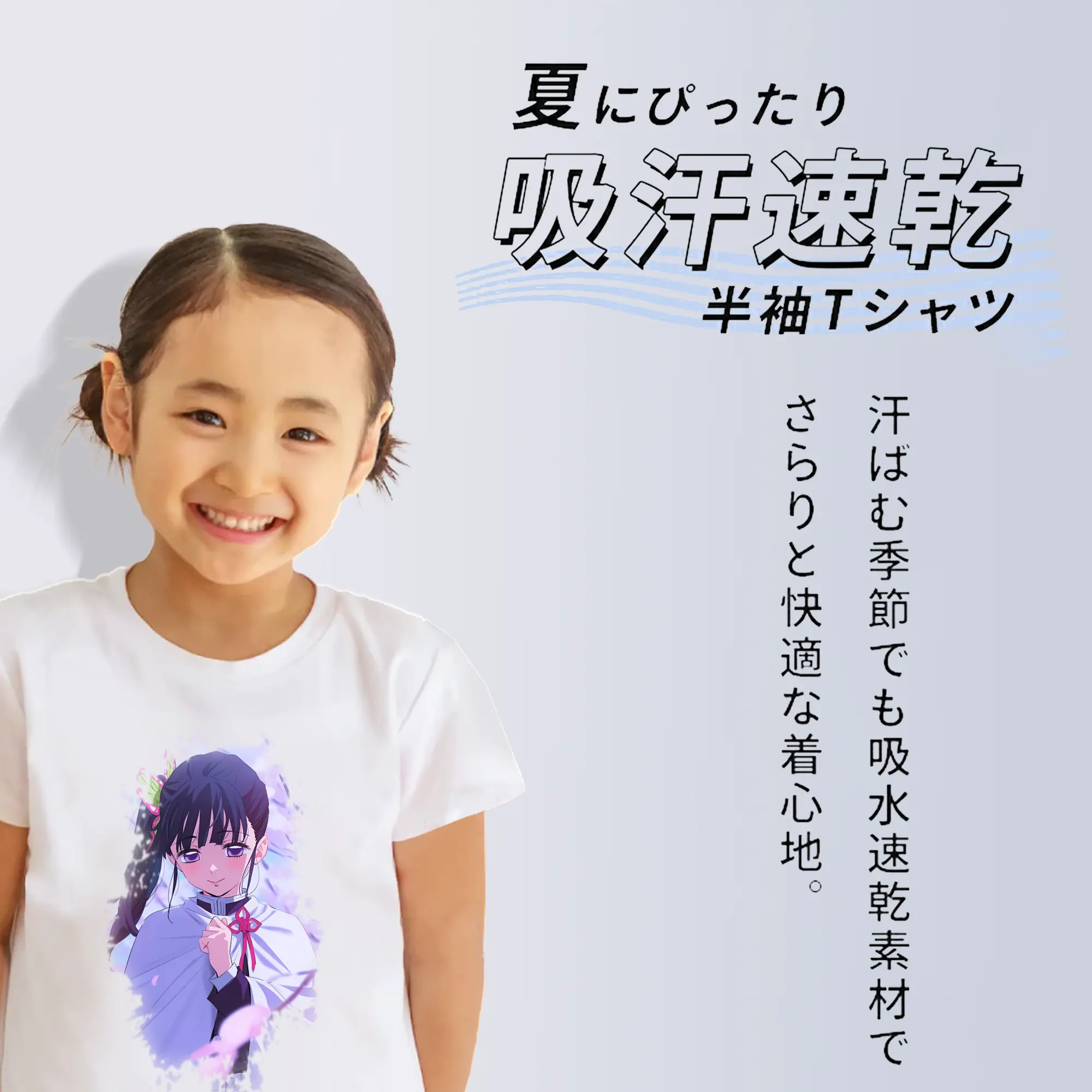 鬼滅の刃 グッズ,栗花落 カナヲ