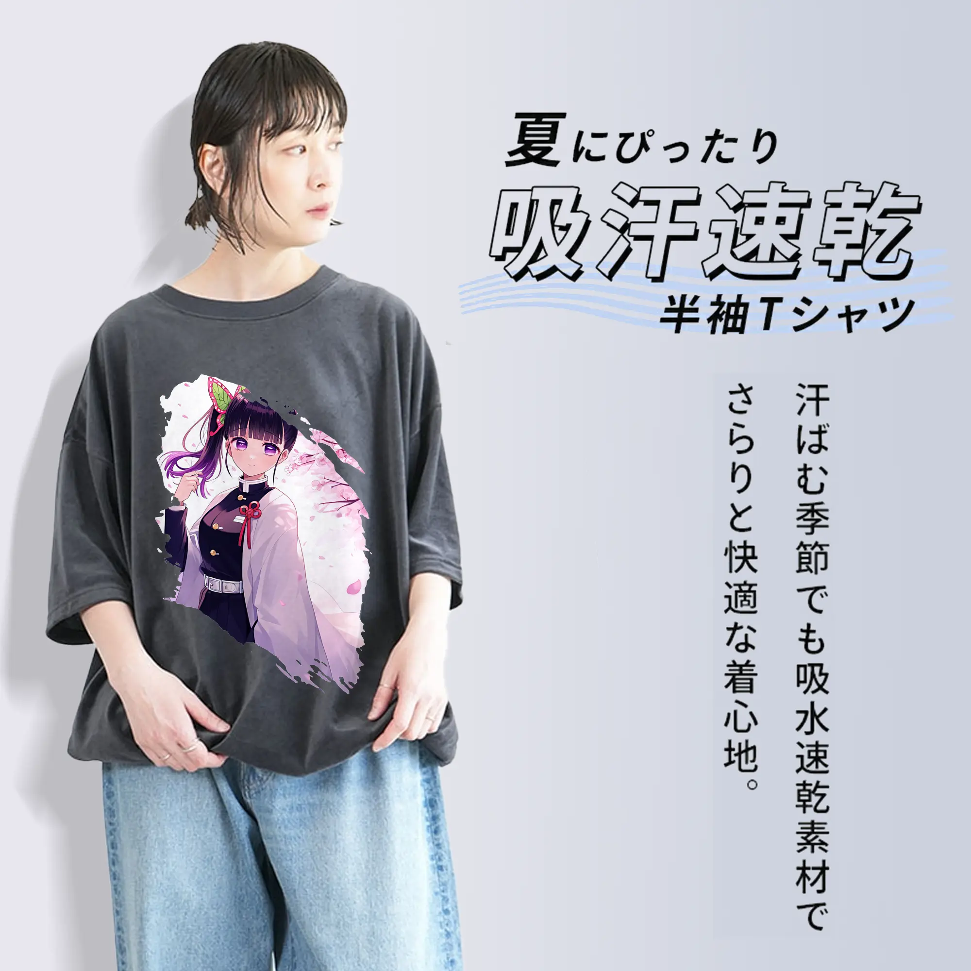 鬼滅の刃 グッズ,栗花落 カナヲ