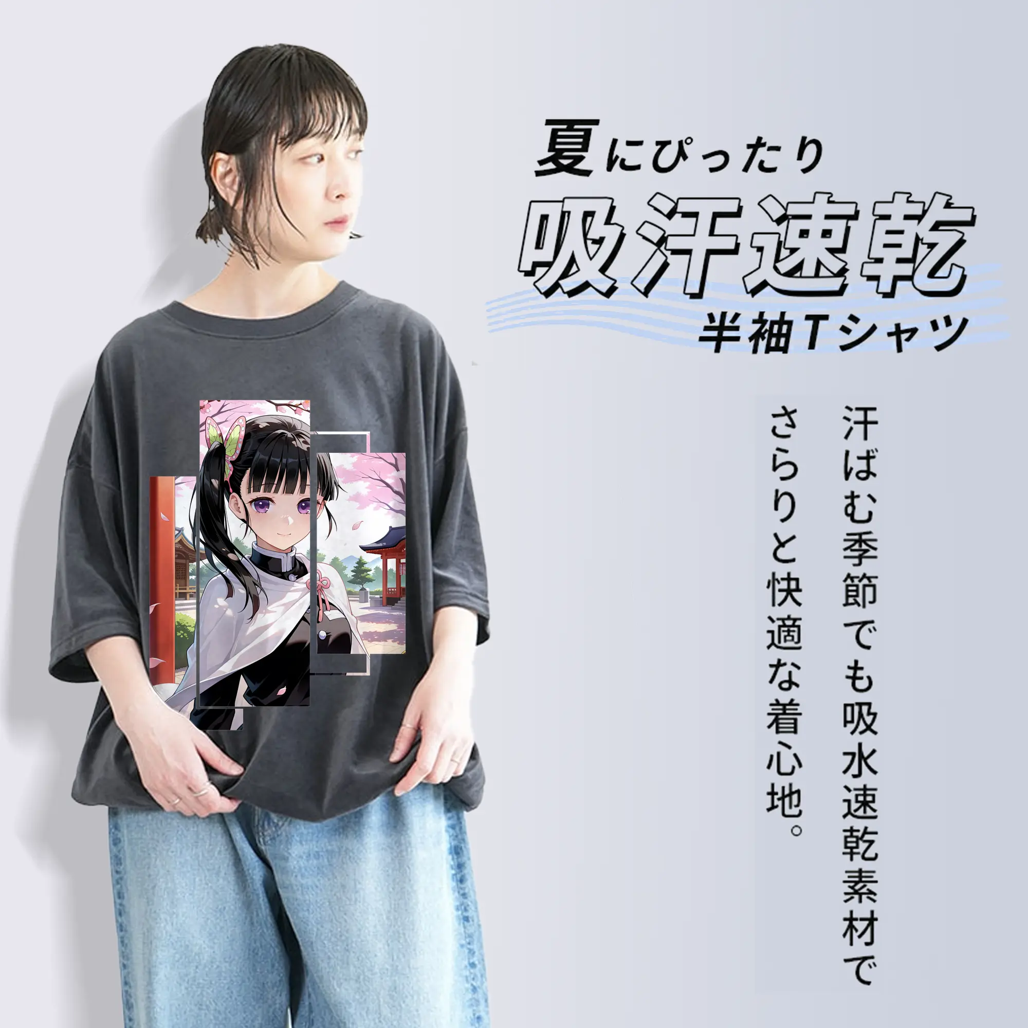 鬼滅の刃 グッズ,栗花落 カナヲ