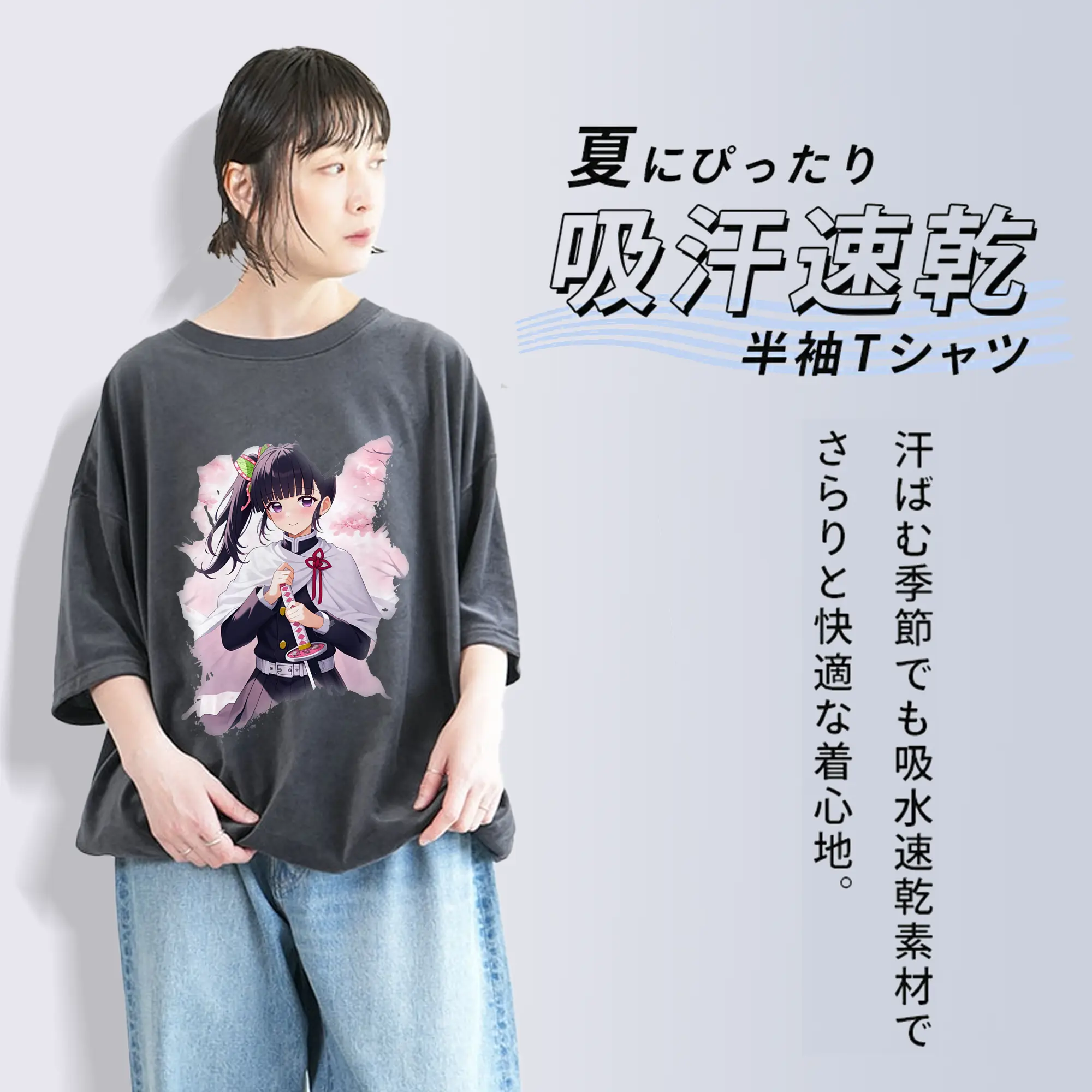 鬼滅の刃 グッズ,栗花落 カナヲ