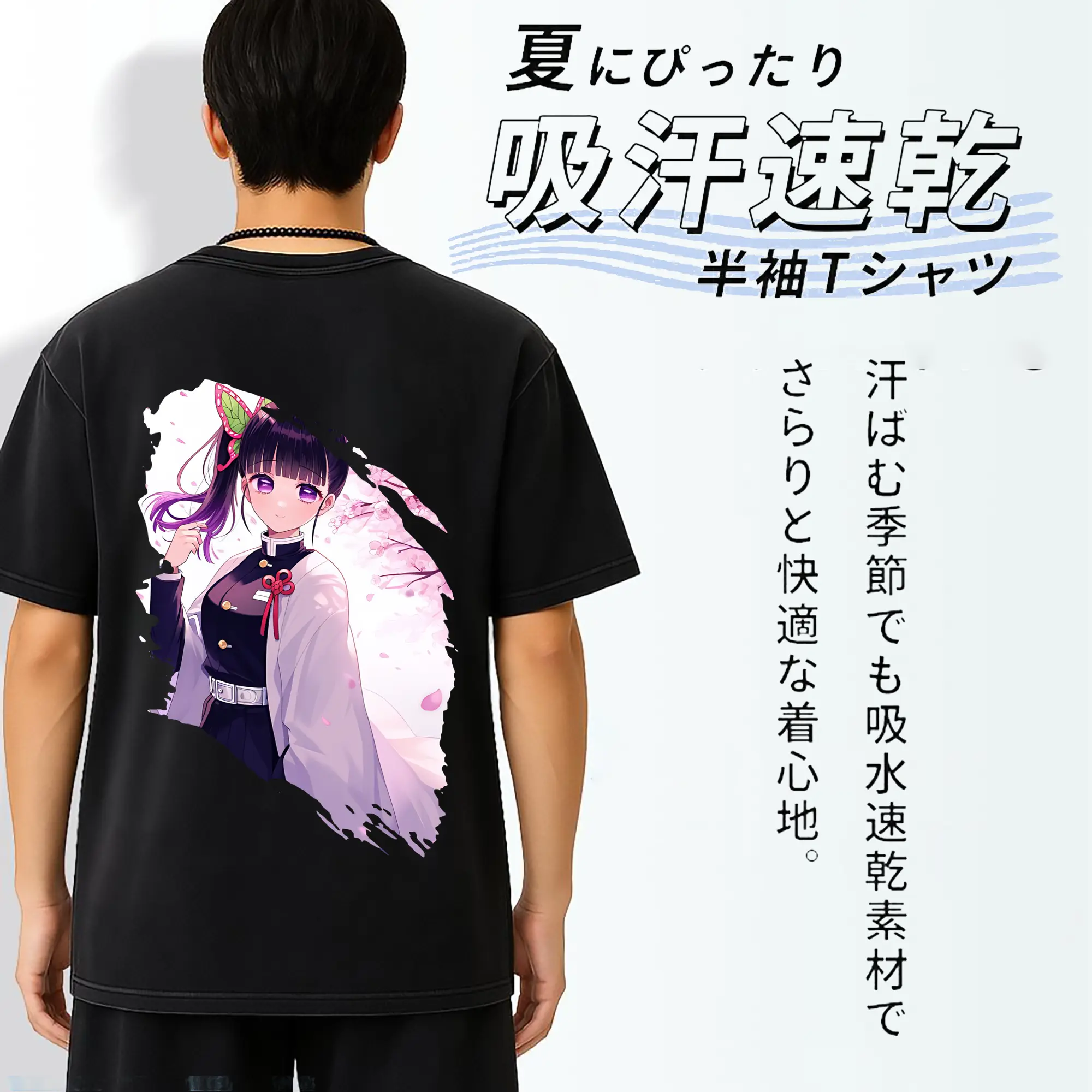 鬼滅の刃 グッズ,栗花落 カナヲ