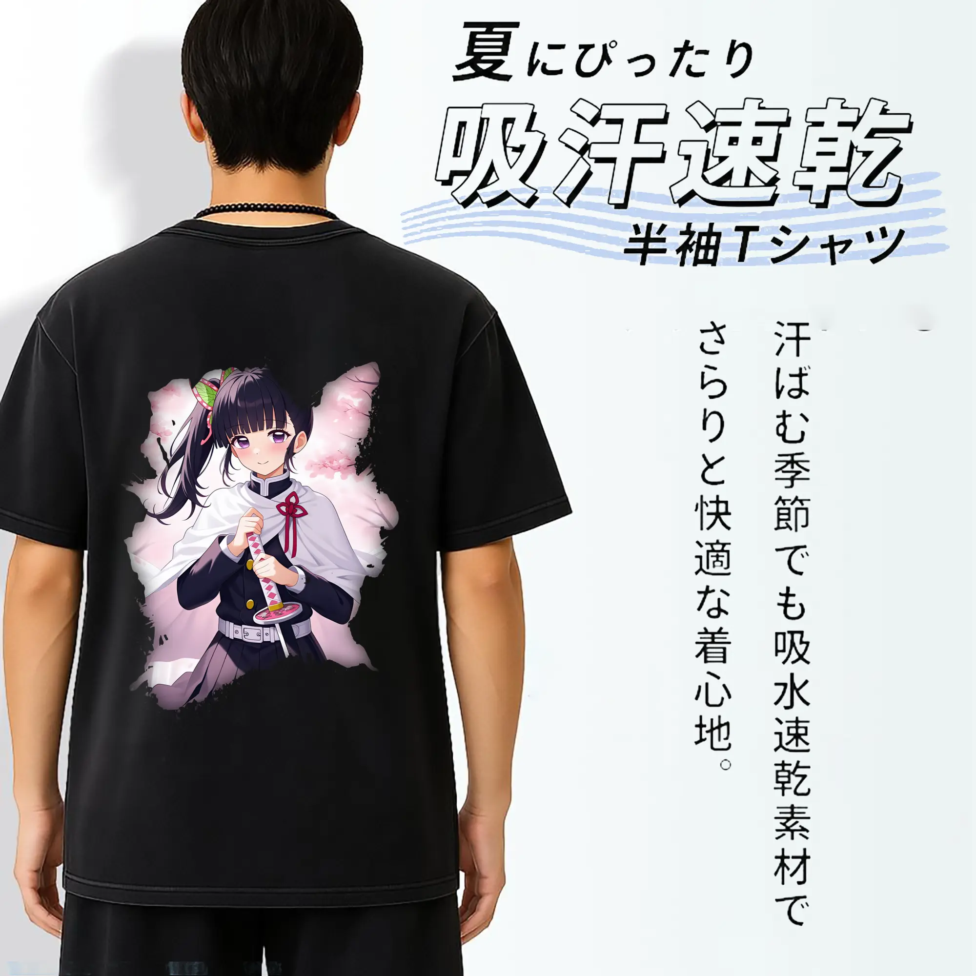 鬼滅の刃 グッズ,栗花落 カナヲ