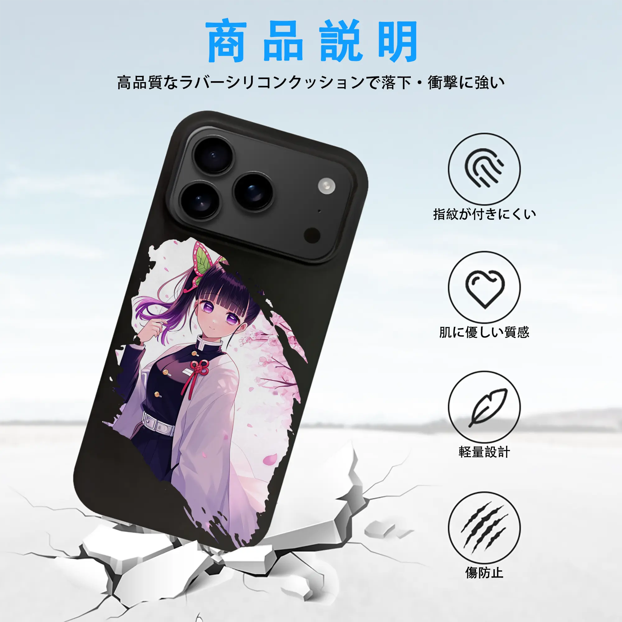 鬼滅の刃 グッズ,栗花落 カナヲ