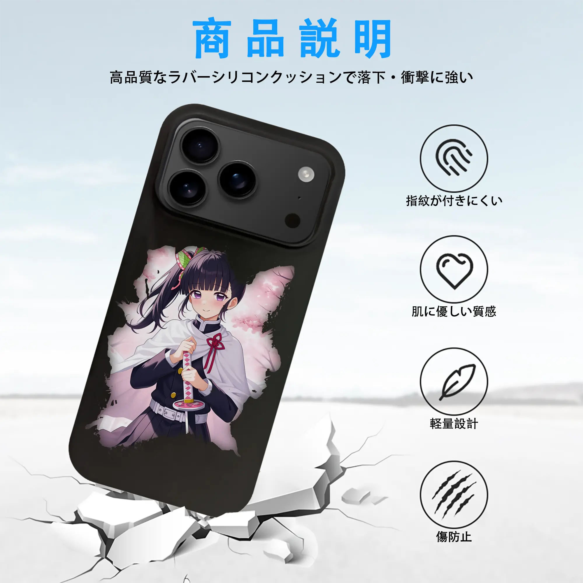 鬼滅の刃 グッズ,栗花落 カナヲ