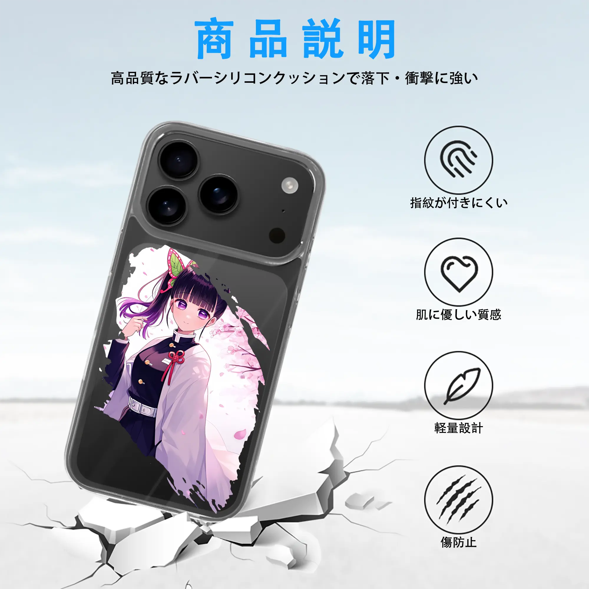 鬼滅の刃 グッズ,栗花落 カナヲ