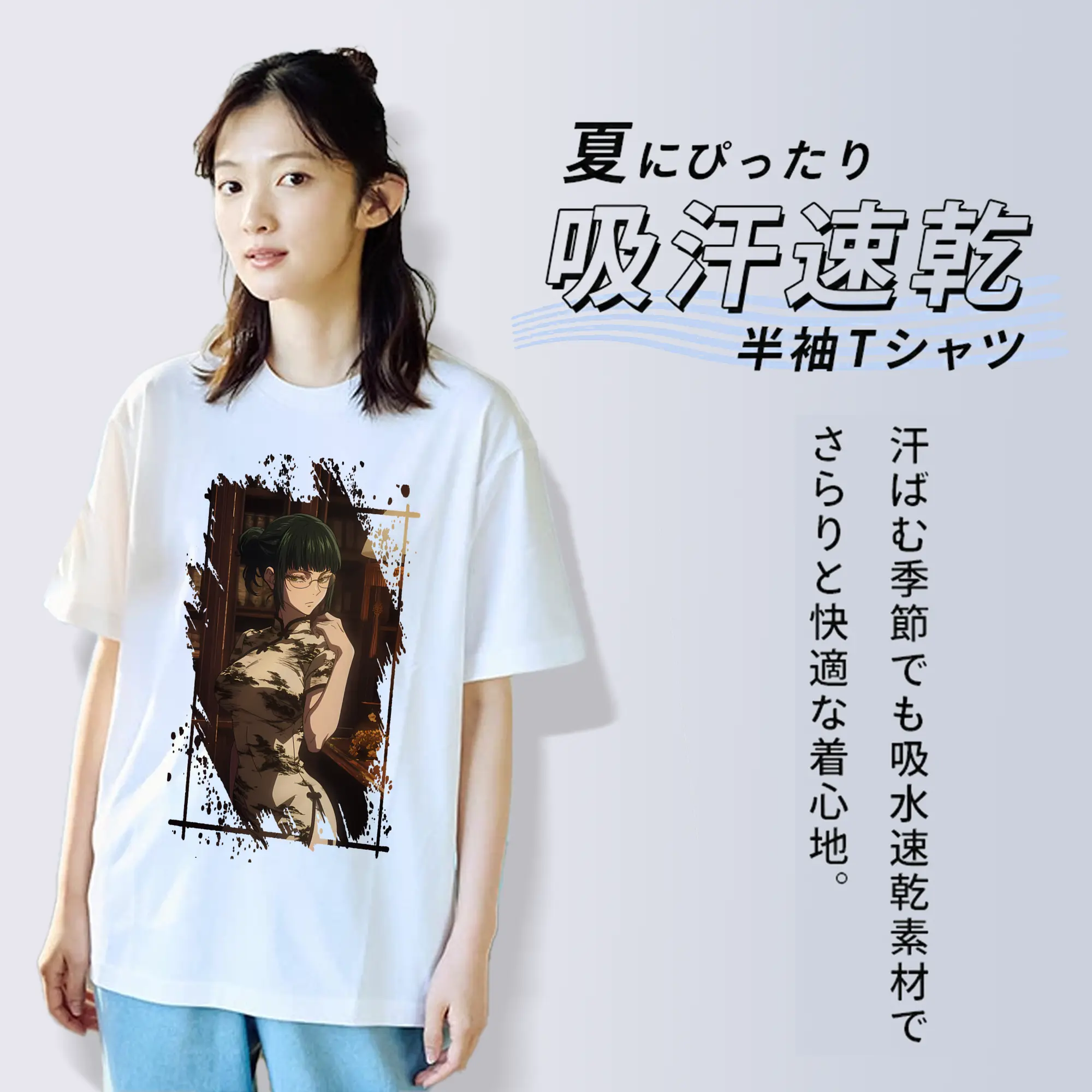 呪術廻戦 グッズ,禪院 真希