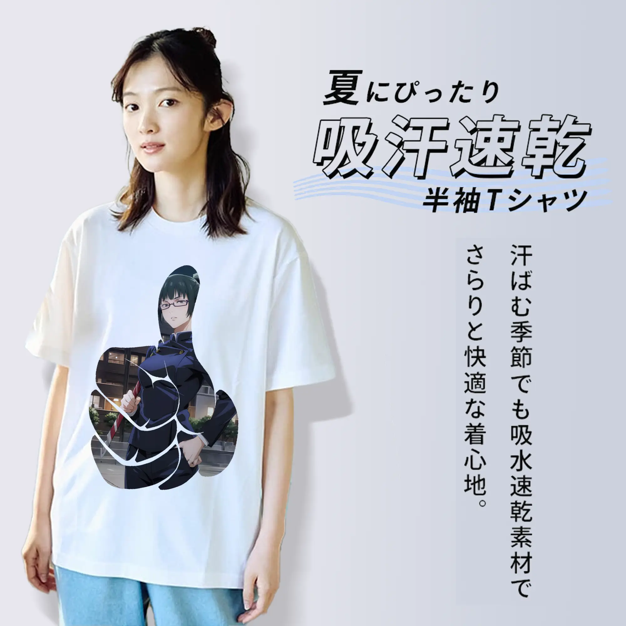 呪術廻戦 グッズ,禪院 真希