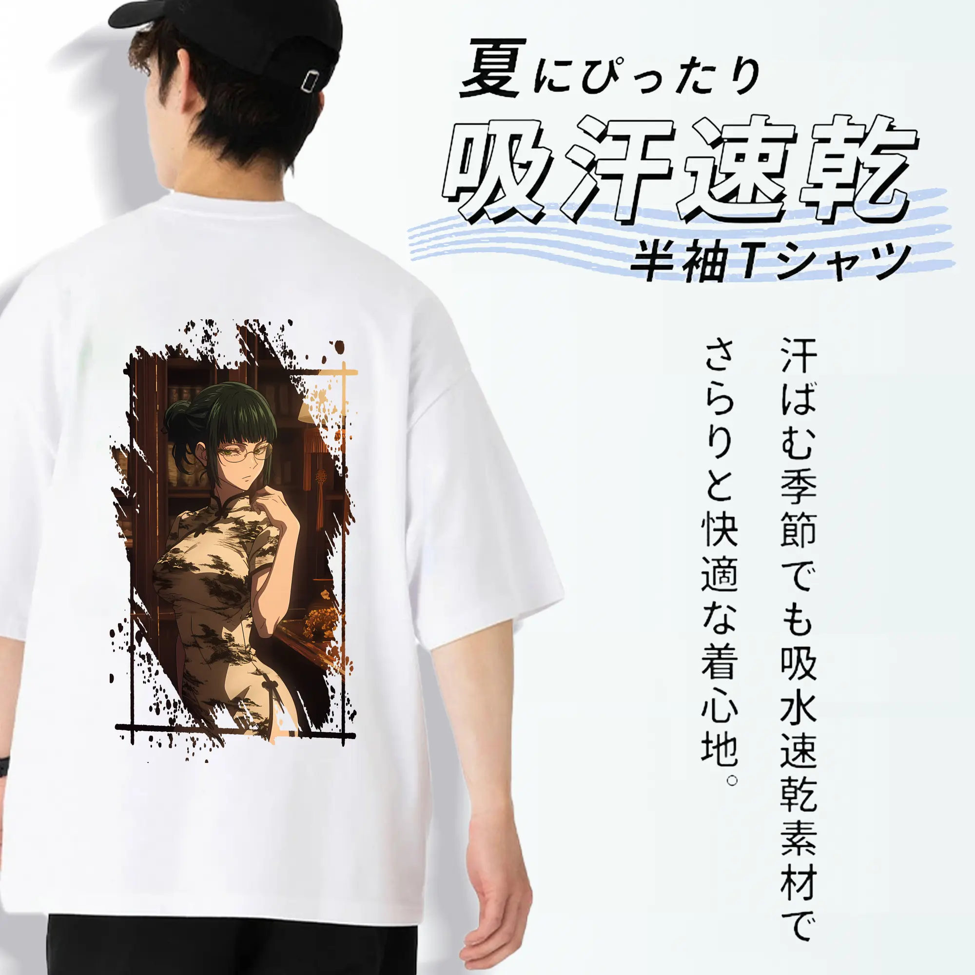 呪術廻戦 グッズ,禪院 真希