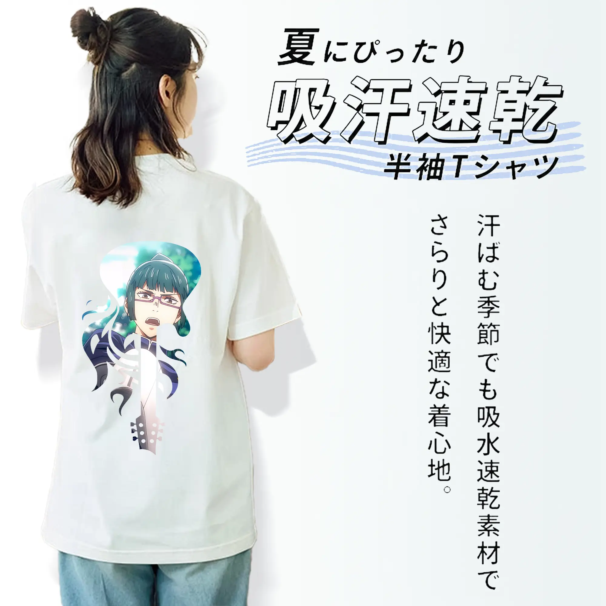 呪術廻戦 グッズ,禪院 真希