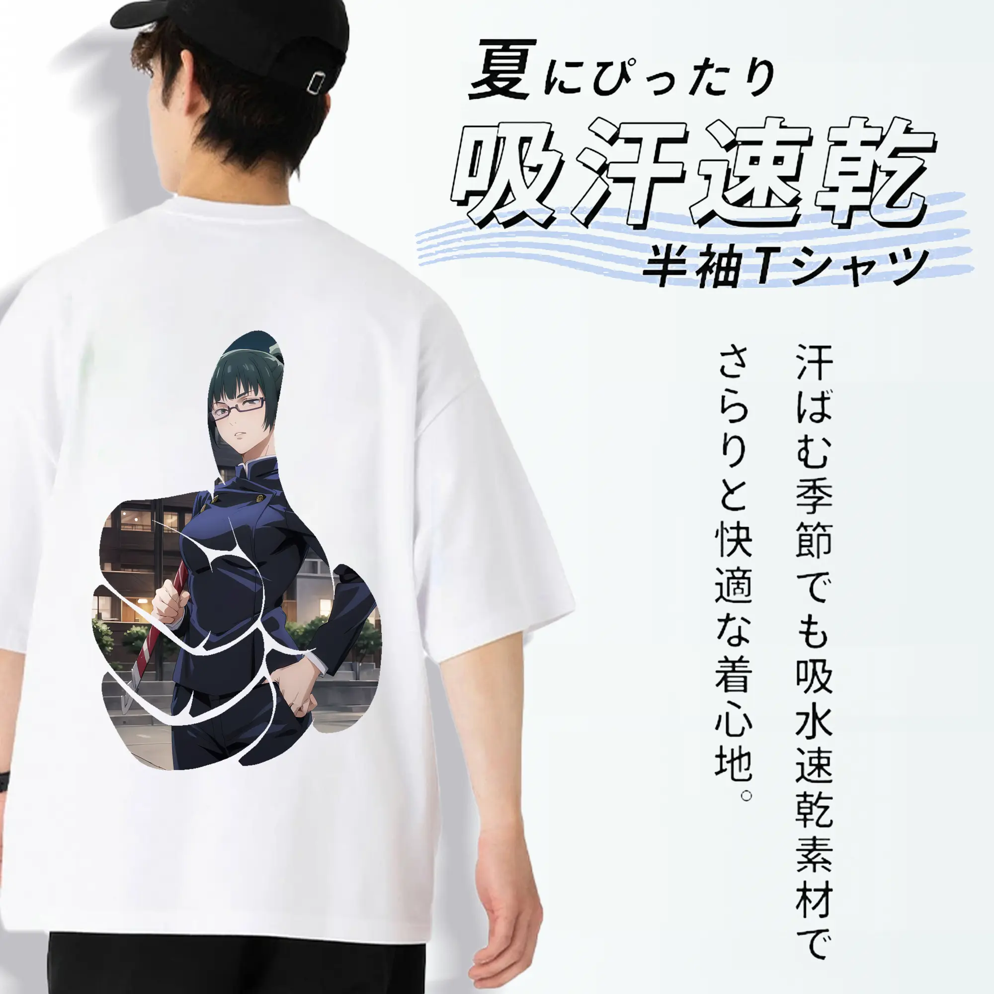 呪術廻戦 グッズ,禪院 真希