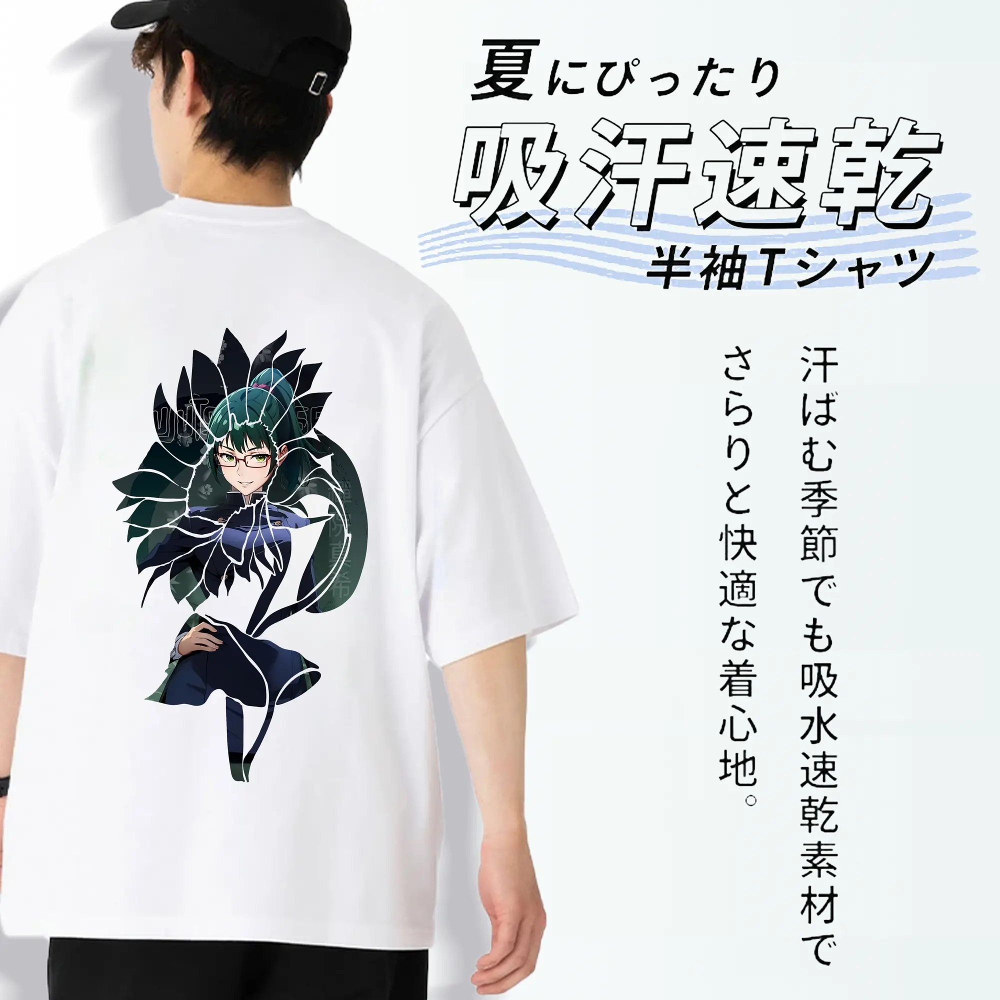 呪術廻戦 グッズ,禪院 真希