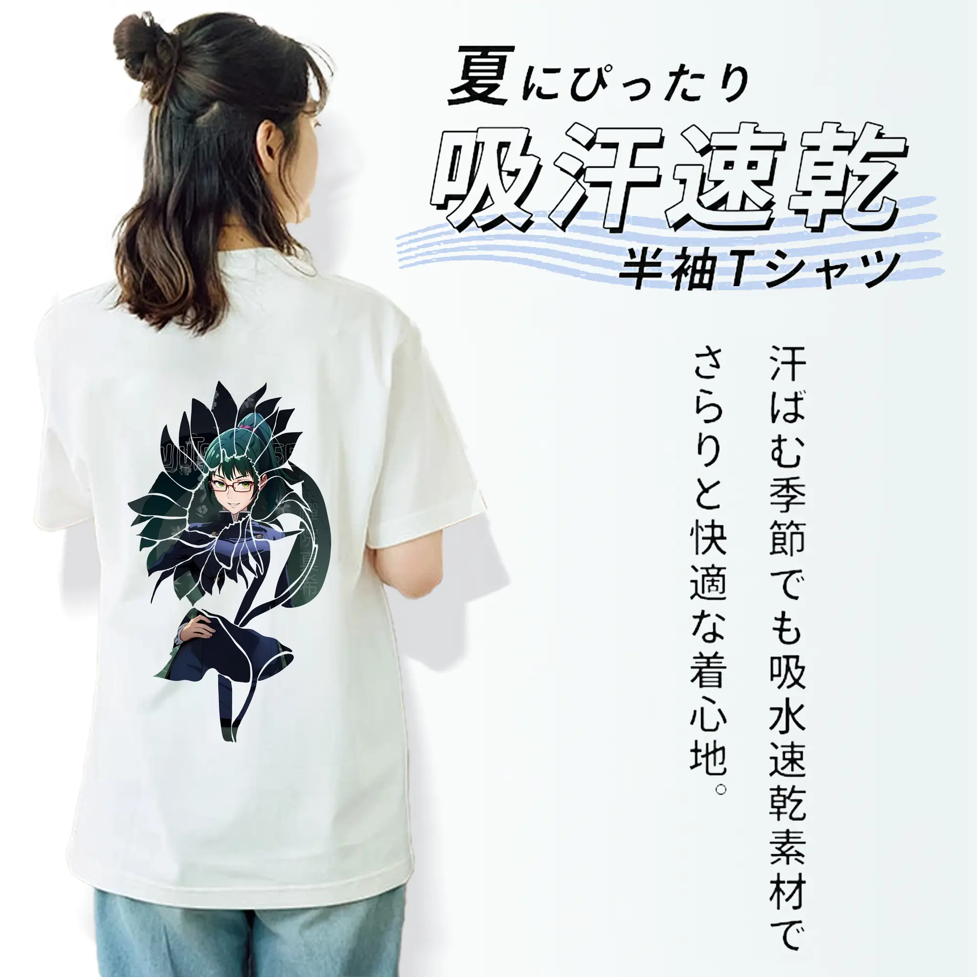 呪術廻戦 グッズ,禪院 真希