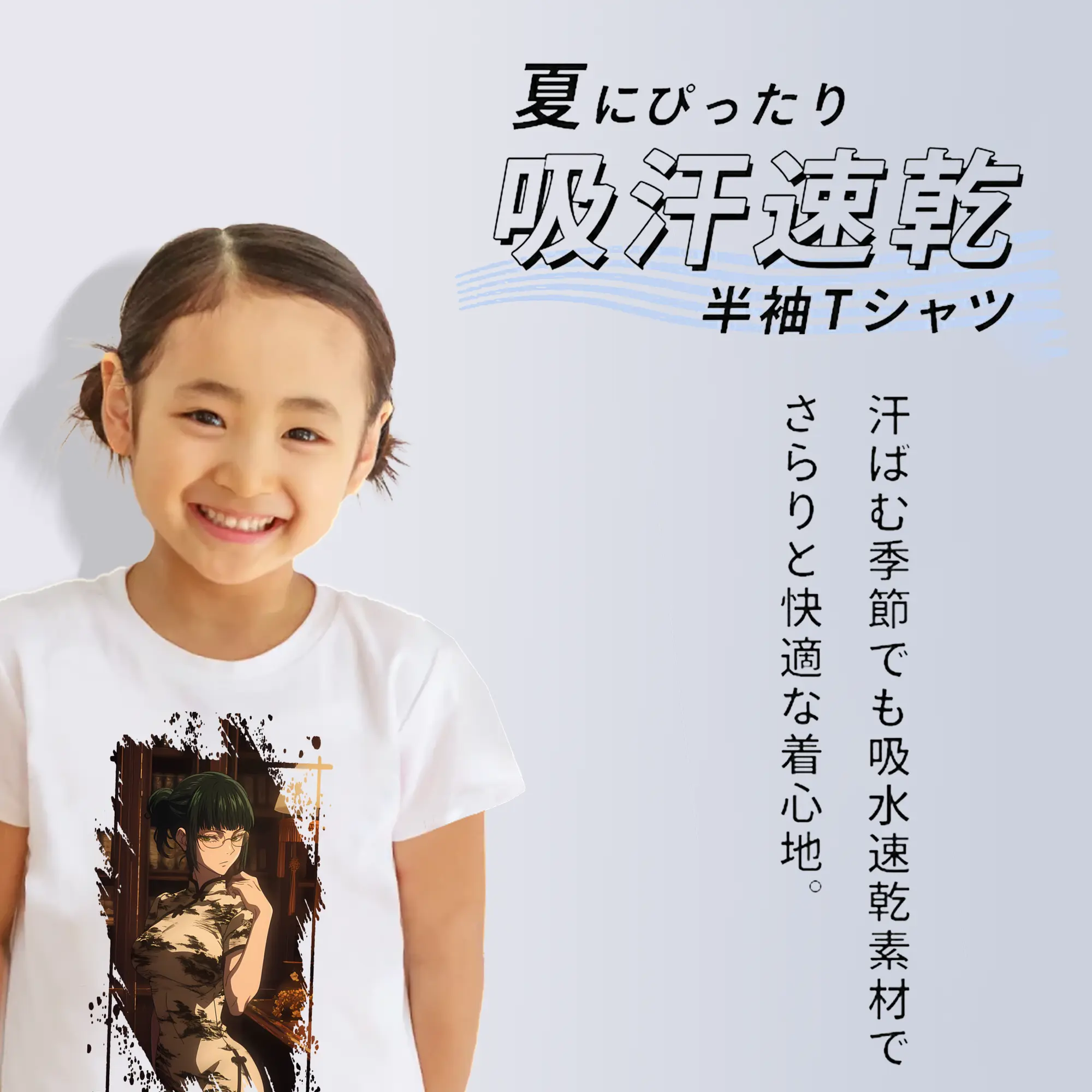 呪術廻戦 グッズ,禪院 真希