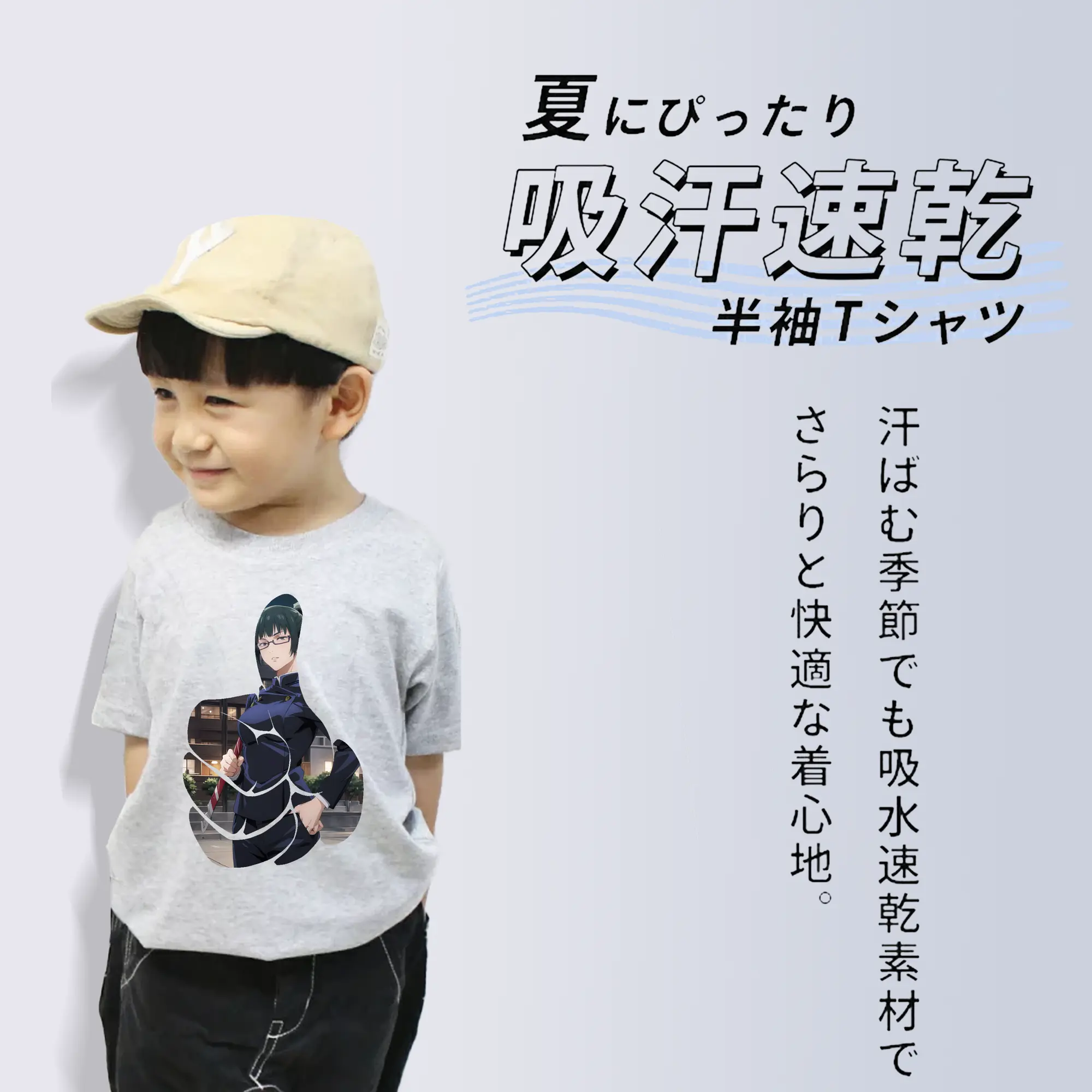 呪術廻戦 グッズ,禪院 真希