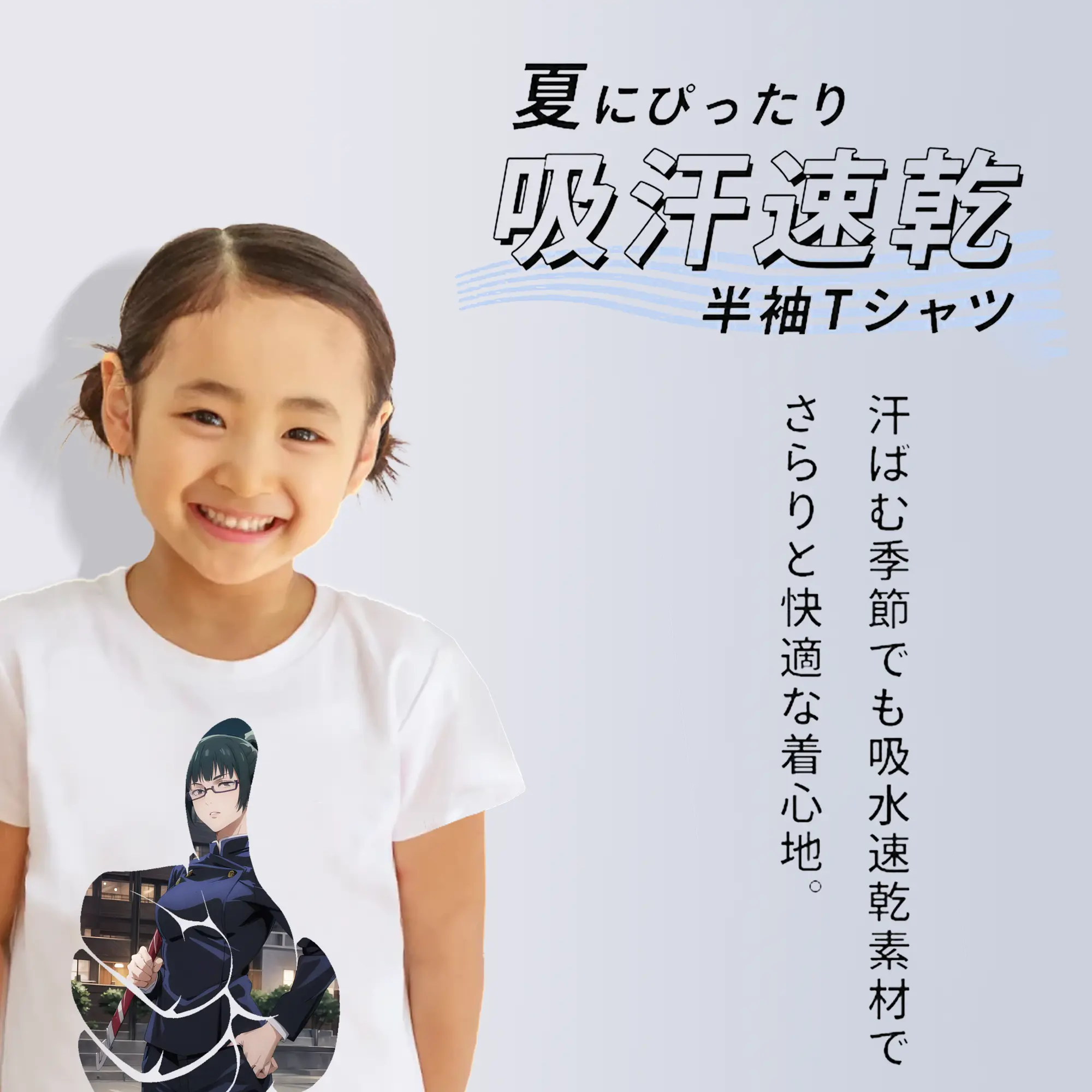 呪術廻戦 グッズ,禪院 真希