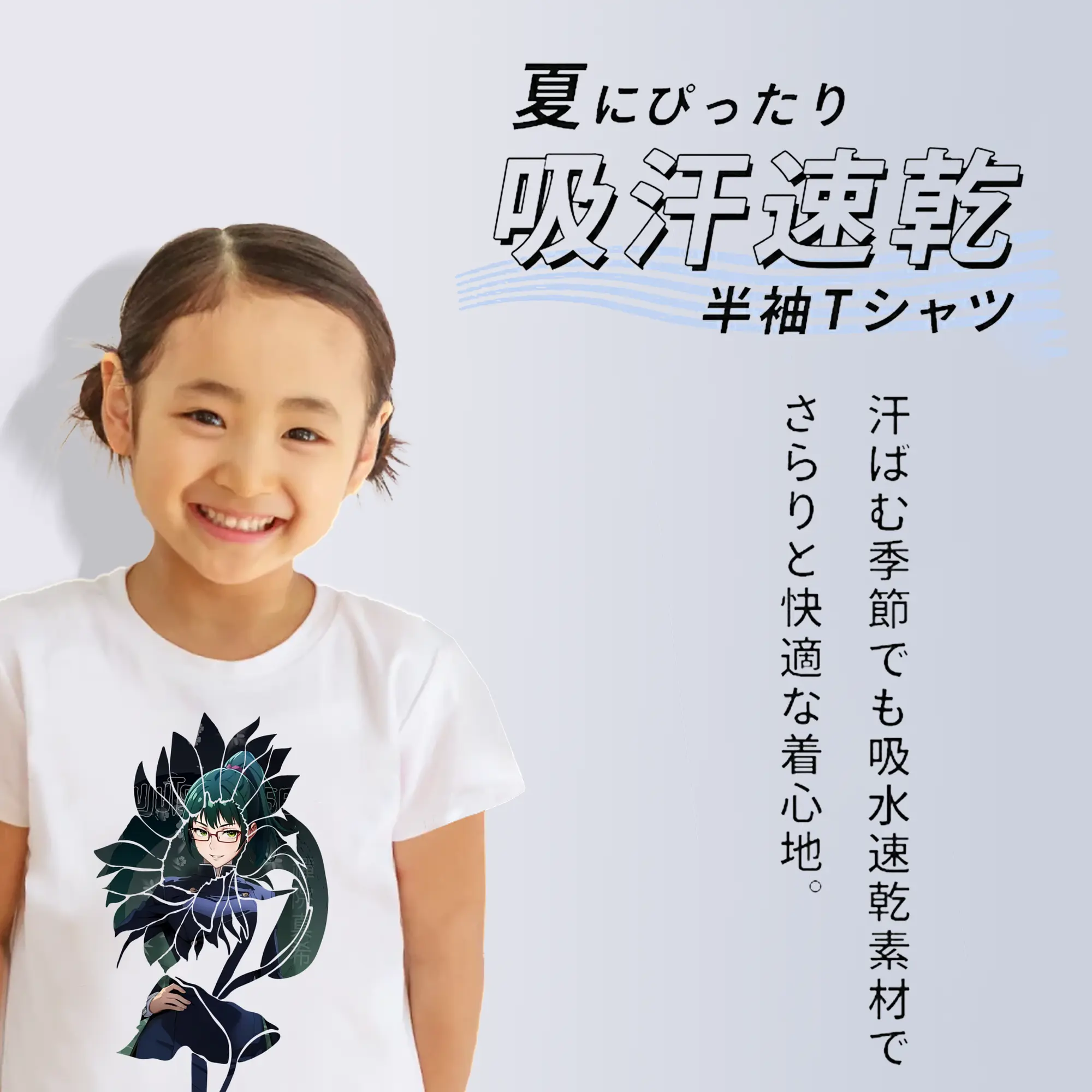 呪術廻戦 グッズ,禪院 真希