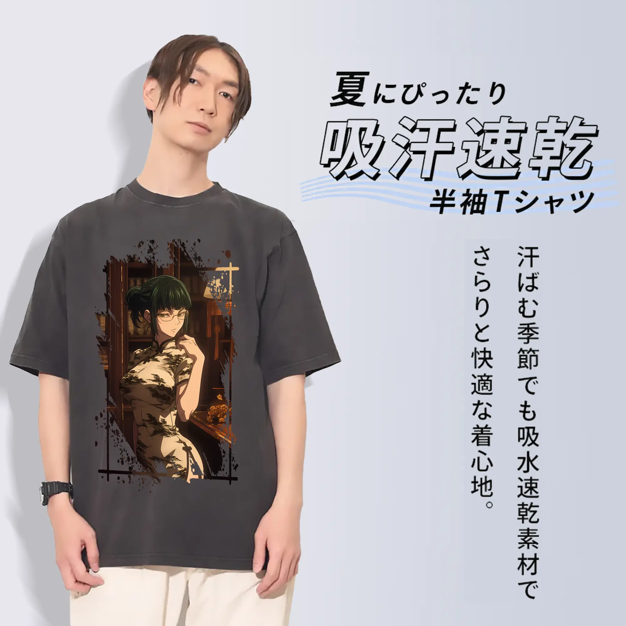 呪術廻戦 グッズ,禪院 真希