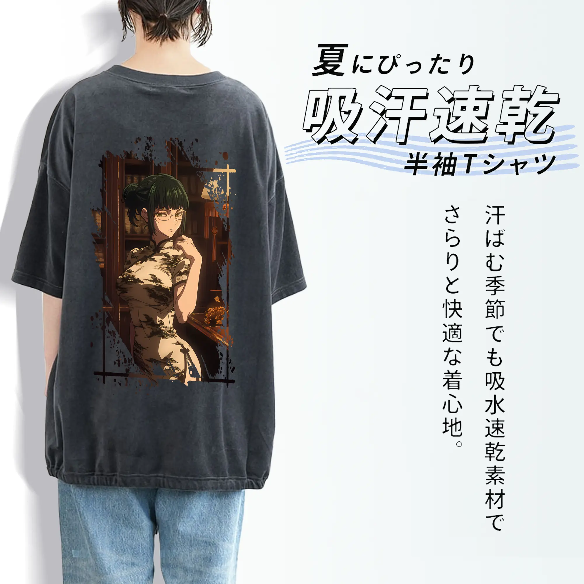 呪術廻戦 グッズ,禪院 真希