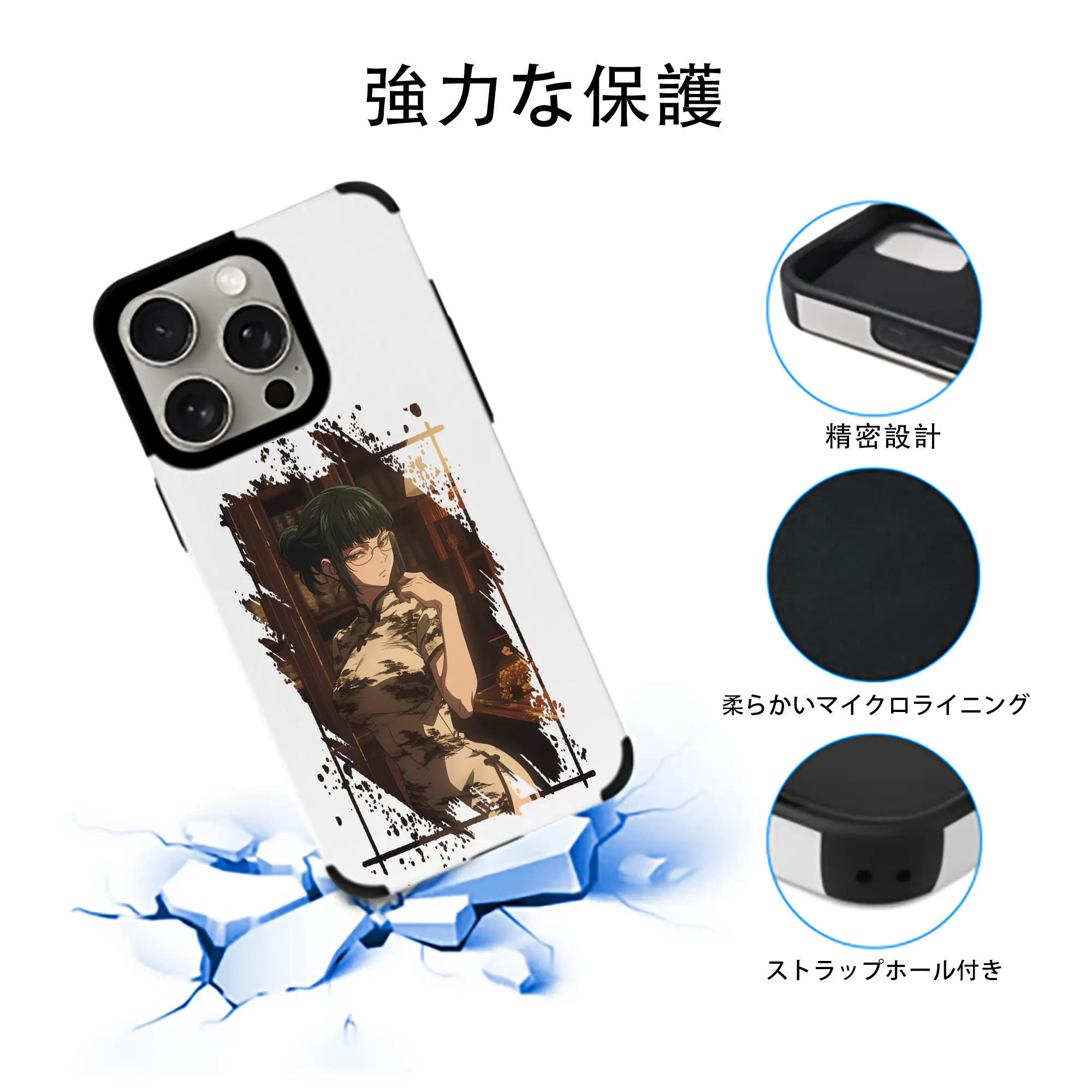 呪術廻戦 グッズ,禪院 真希