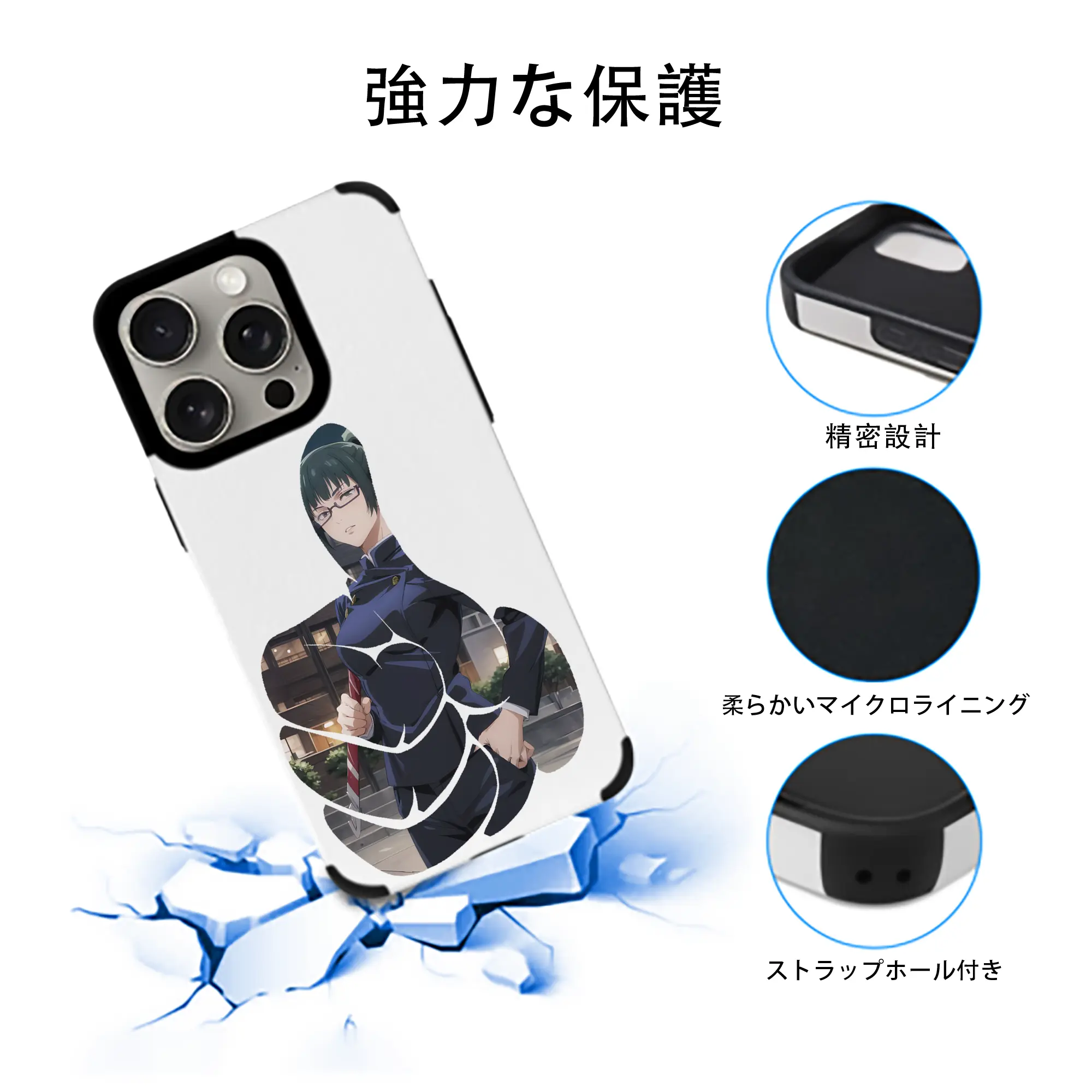 呪術廻戦 グッズ,禪院 真希