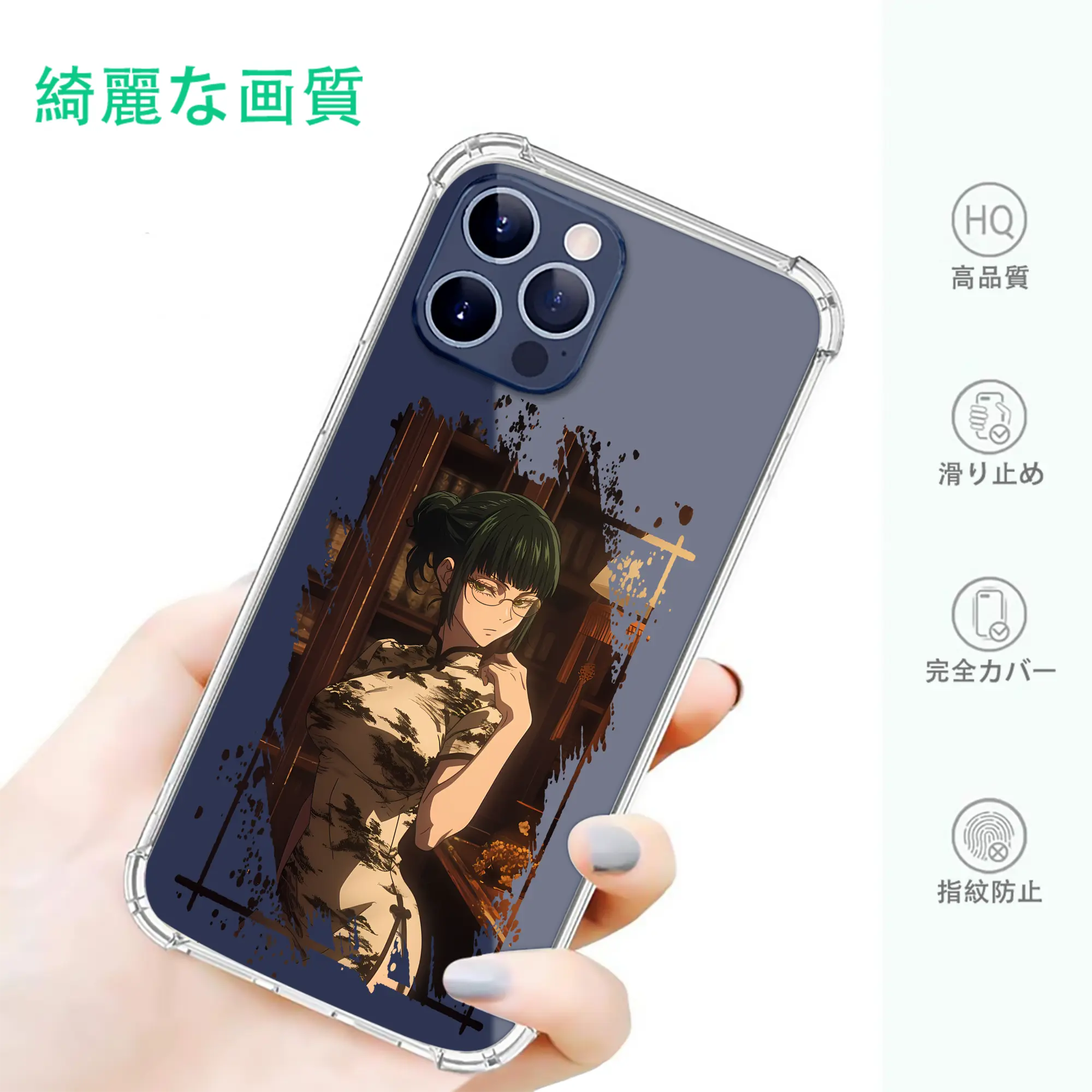 呪術廻戦 グッズ,禪院 真希