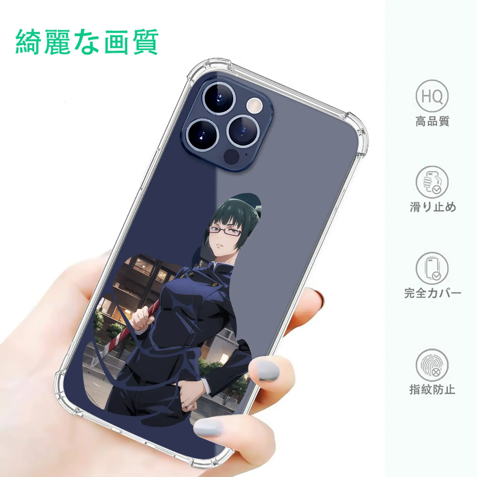 呪術廻戦 グッズ,禪院 真希