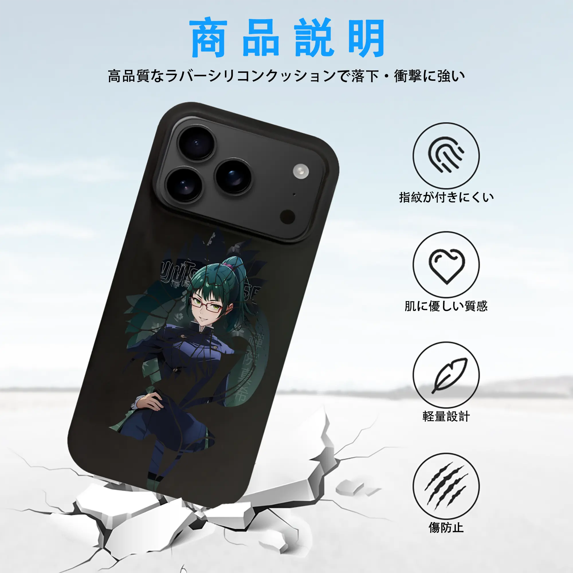 呪術廻戦 グッズ,禪院 真希