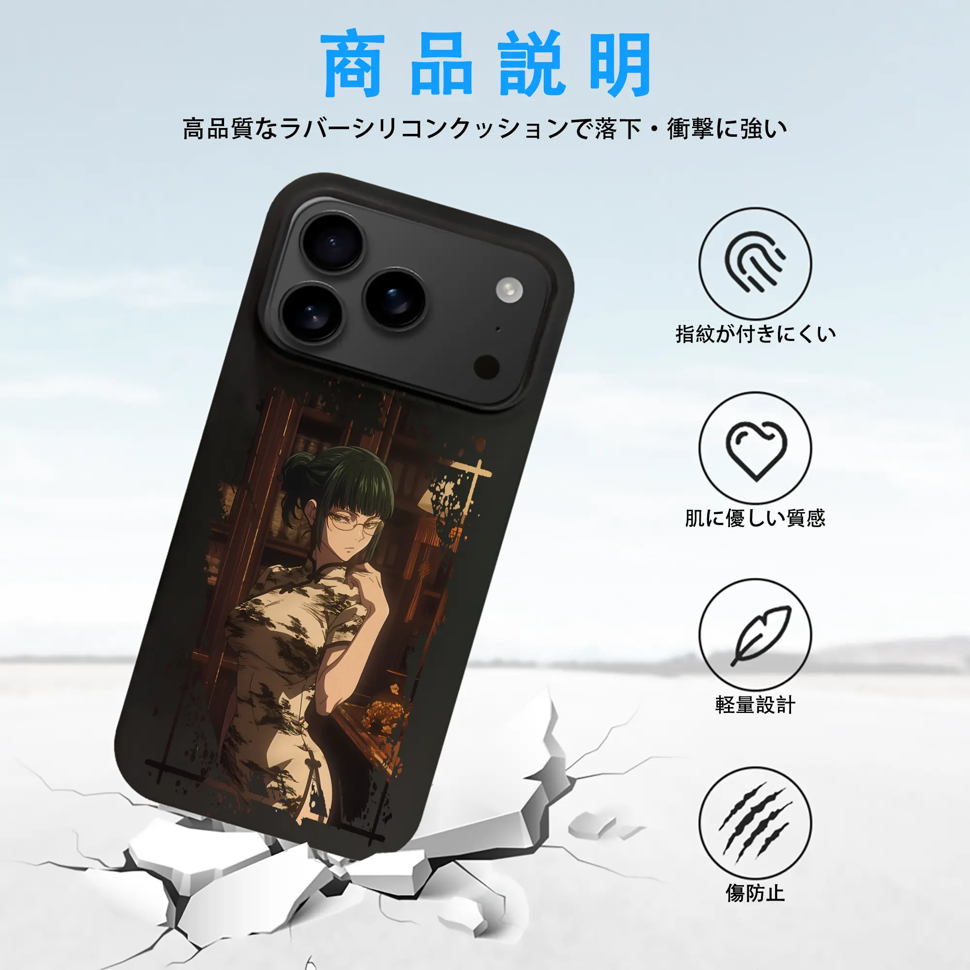 呪術廻戦 グッズ,禪院 真希