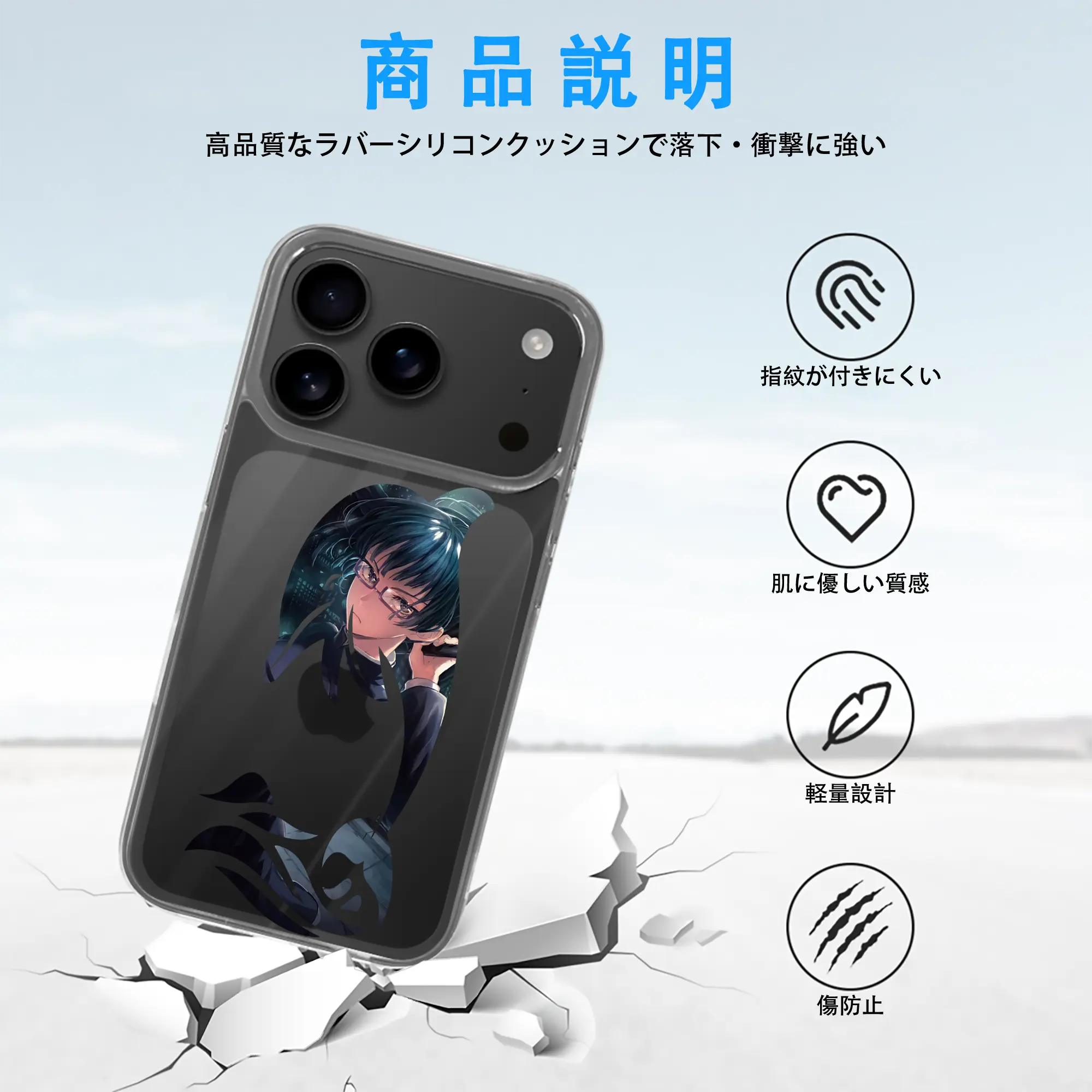 呪術廻戦 グッズ,禪院 真希