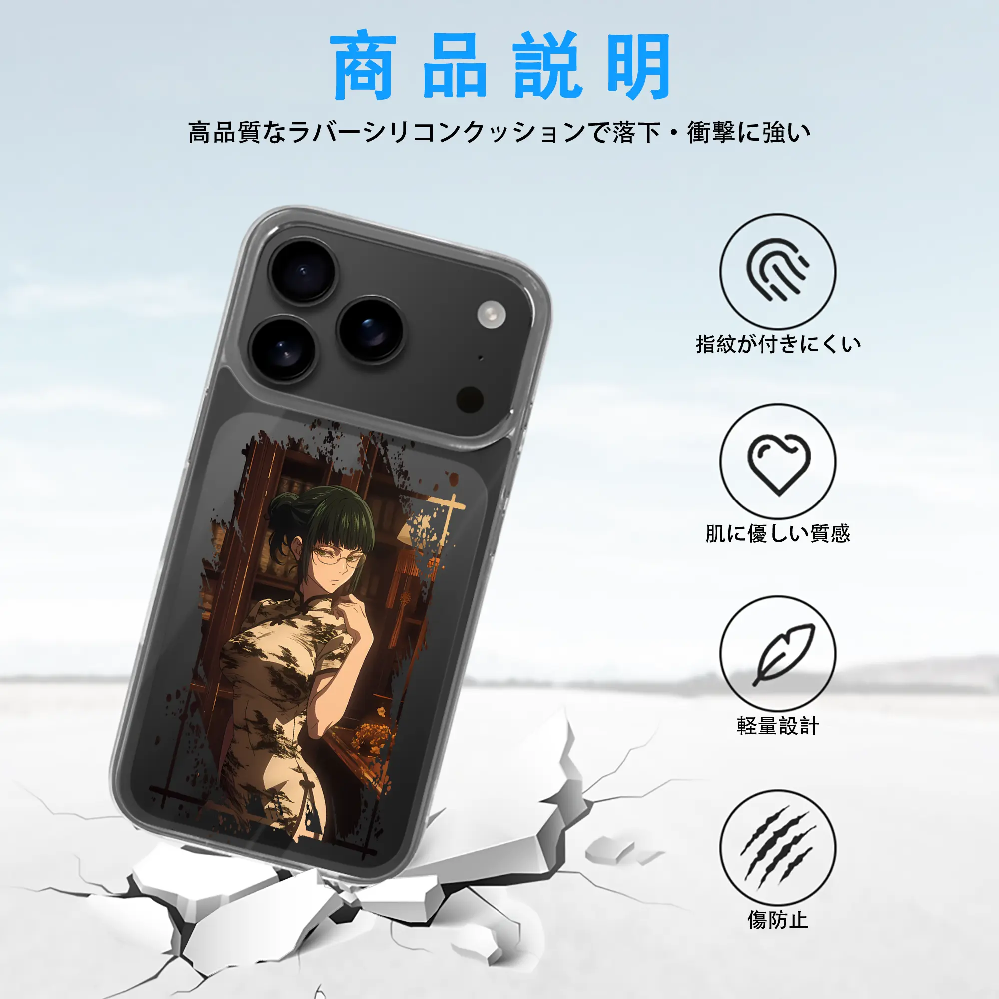 呪術廻戦 グッズ,禪院 真希