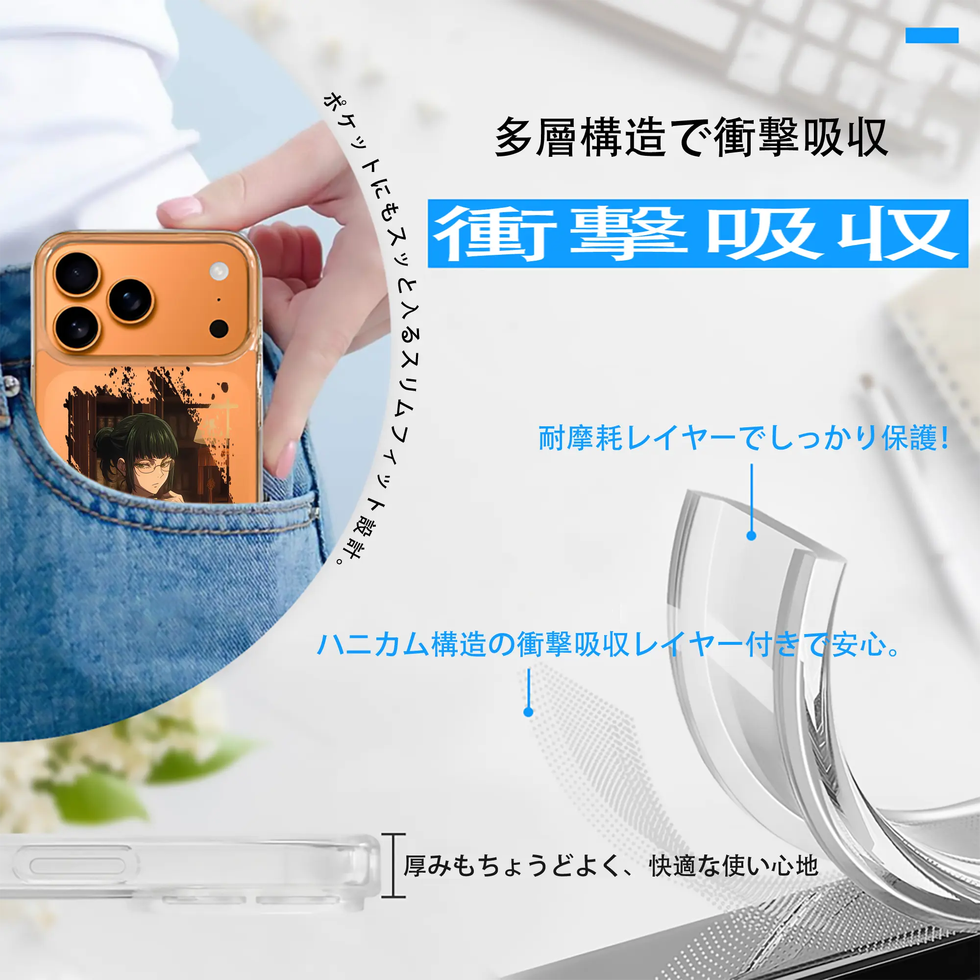 呪術廻戦 グッズ,禪院 真希