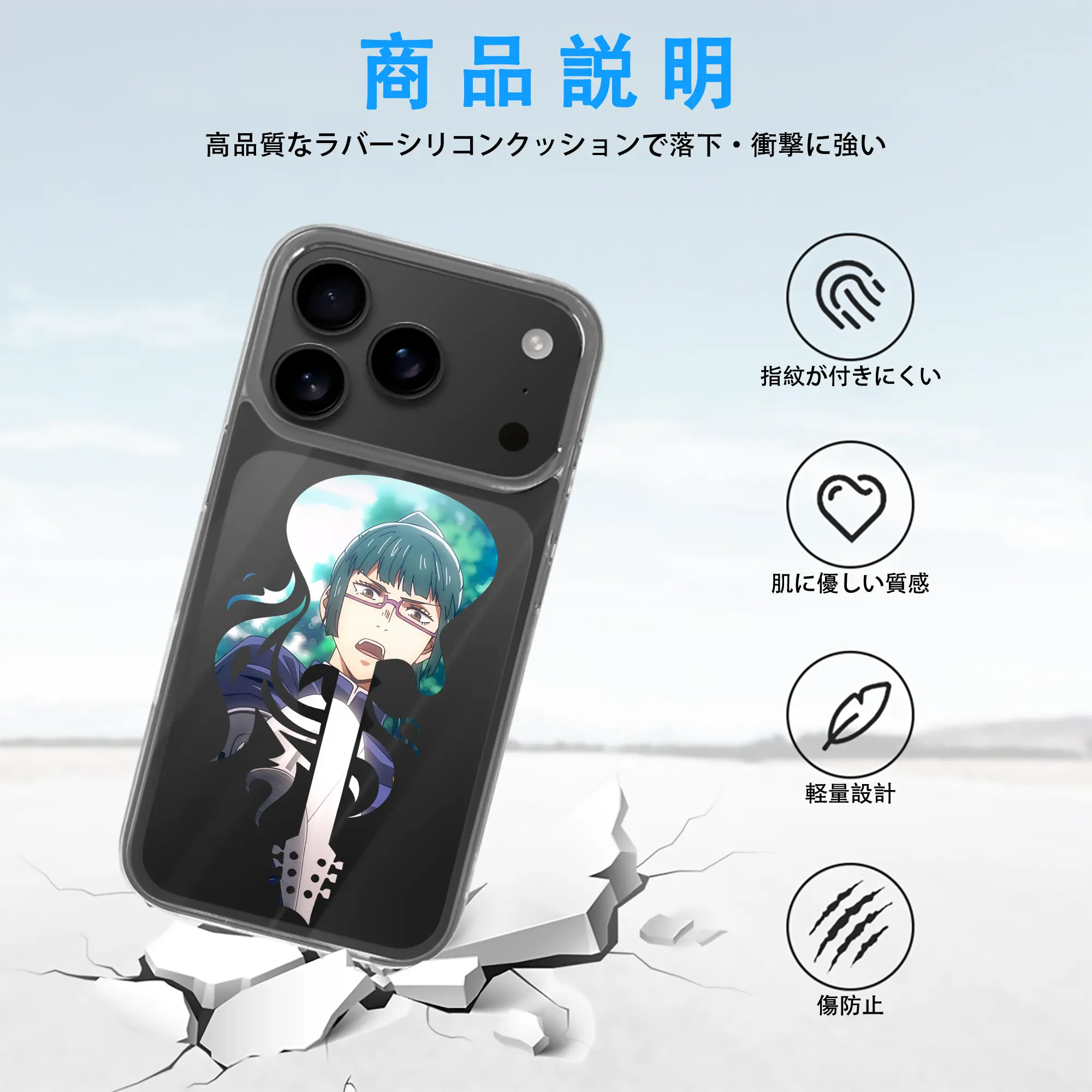 呪術廻戦 グッズ,禪院 真希