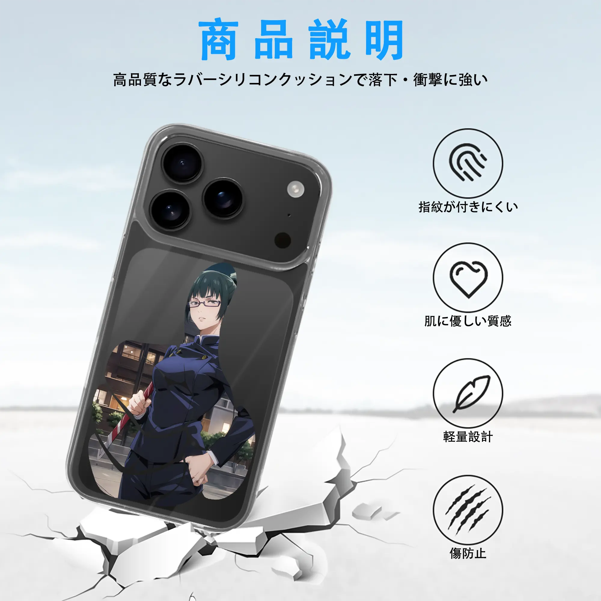 呪術廻戦 グッズ,禪院 真希