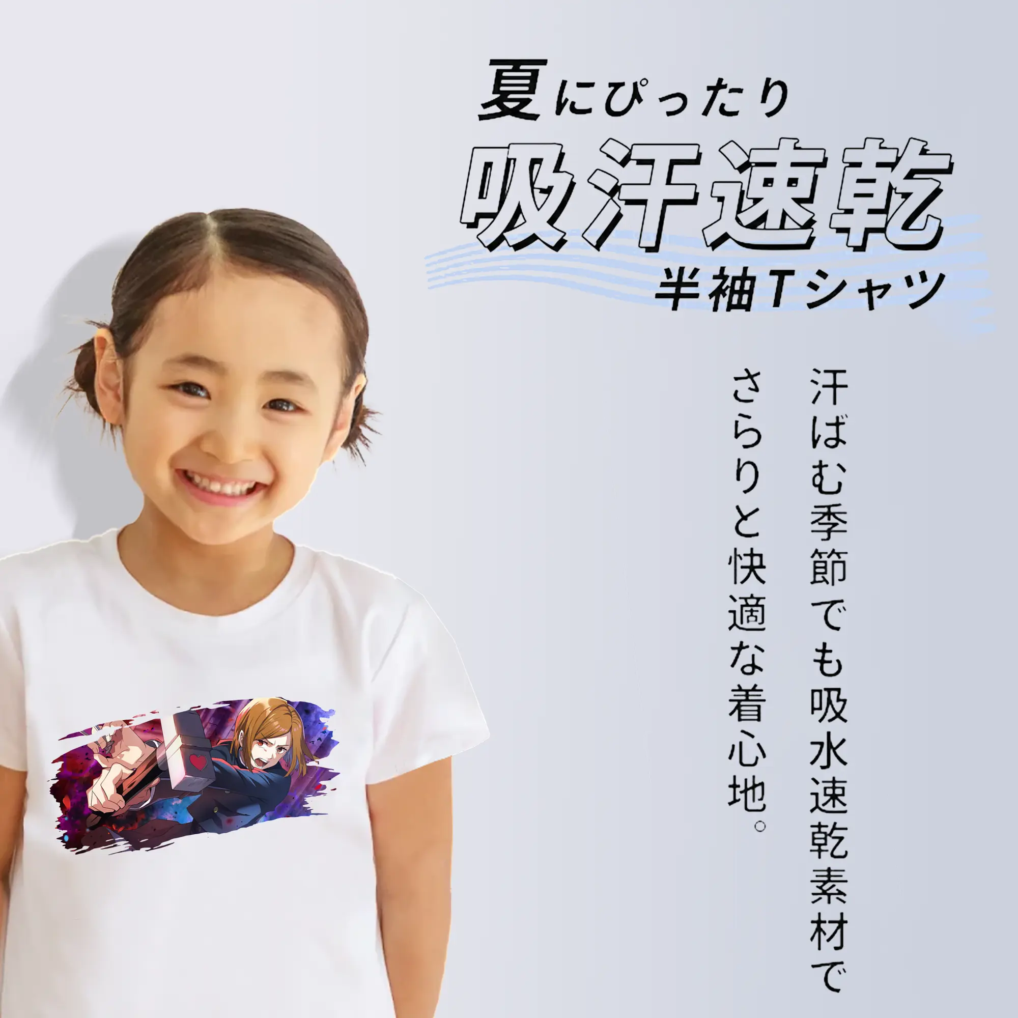 呪術廻戦 グッズ,釘崎 野薔薇