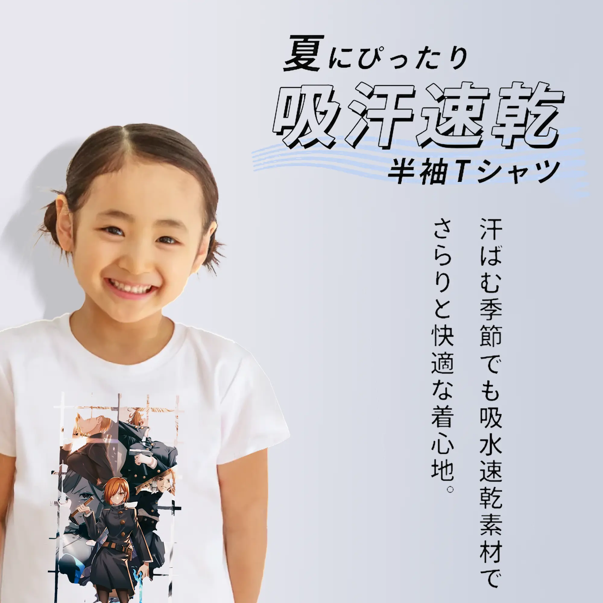 呪術廻戦 グッズ,釘崎 野薔薇