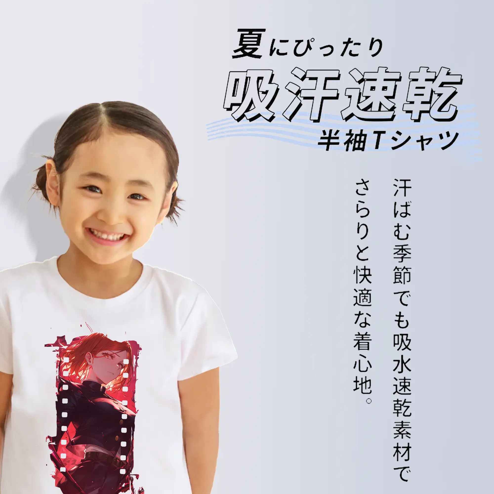 呪術廻戦 グッズ,釘崎 野薔薇