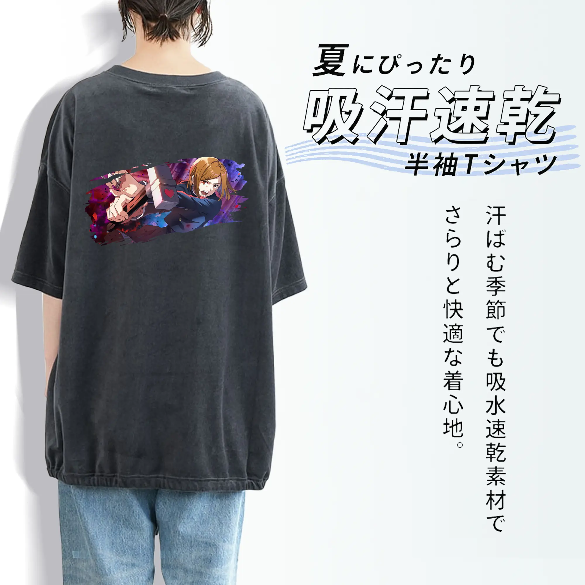 呪術廻戦 グッズ,釘崎 野薔薇