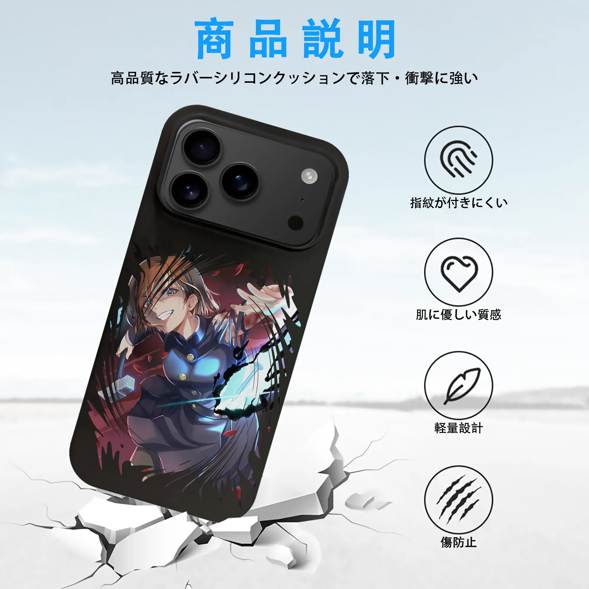 呪術廻戦 グッズ,釘崎 野薔薇