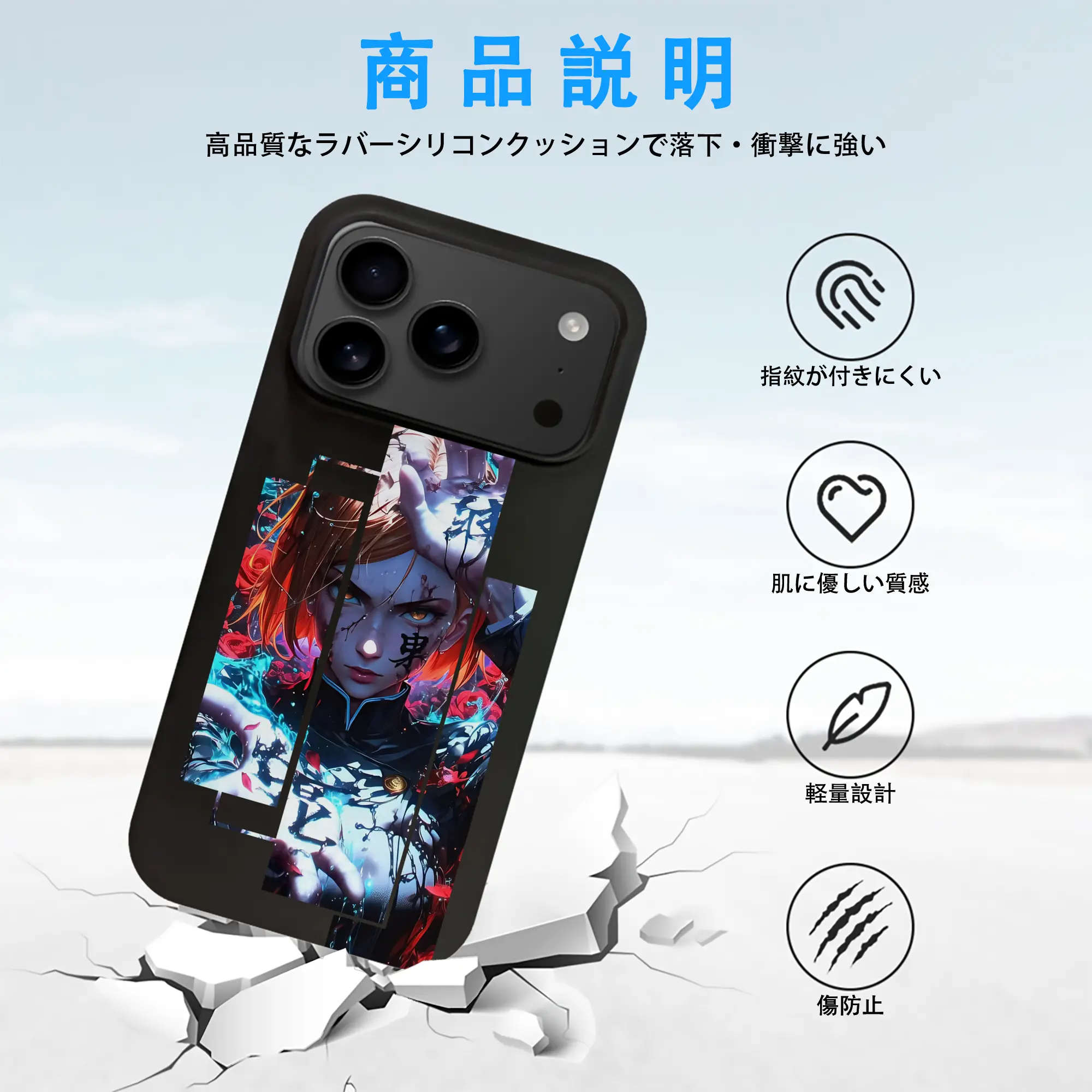 呪術廻戦 グッズ,釘崎 野薔薇