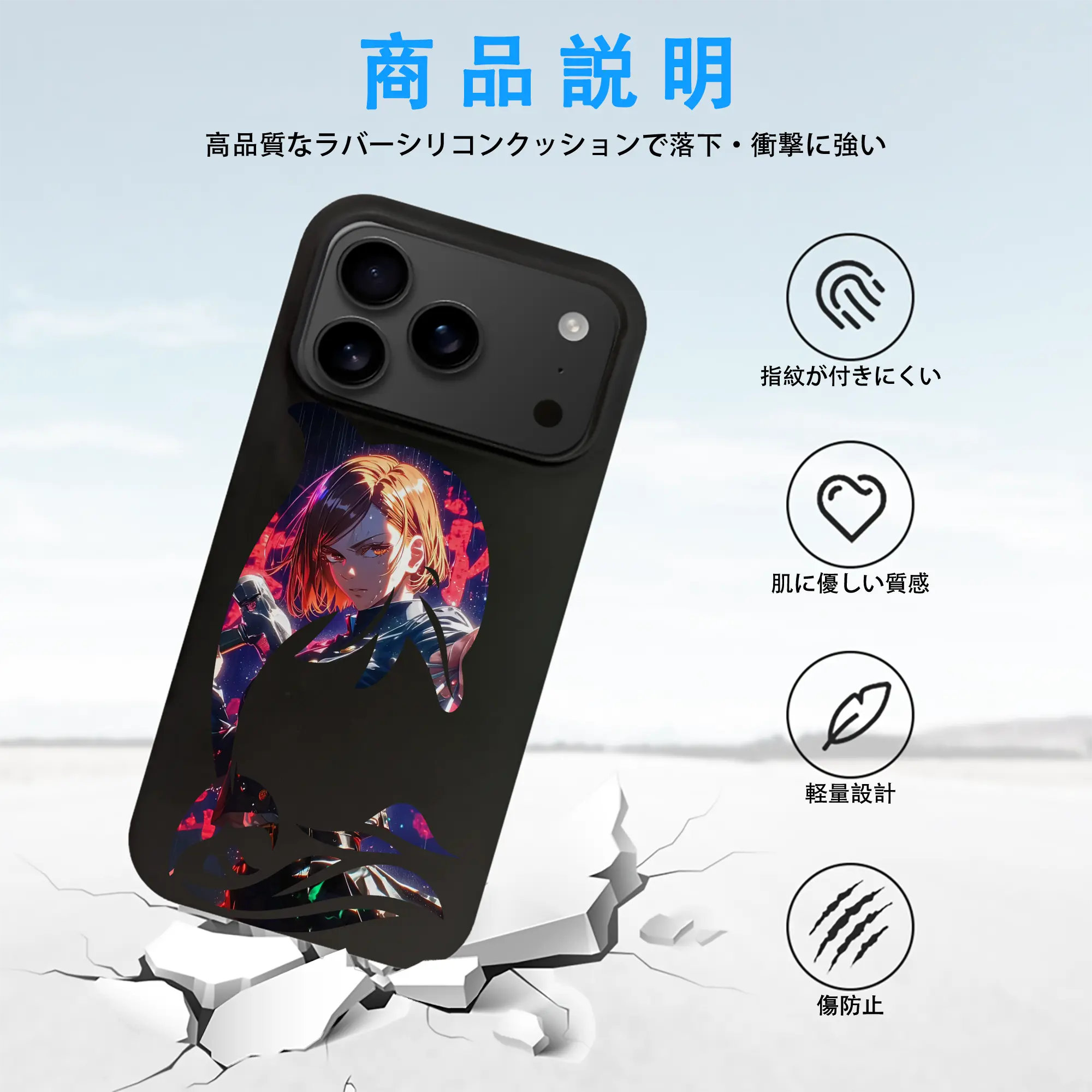 呪術廻戦 グッズ,釘崎 野薔薇