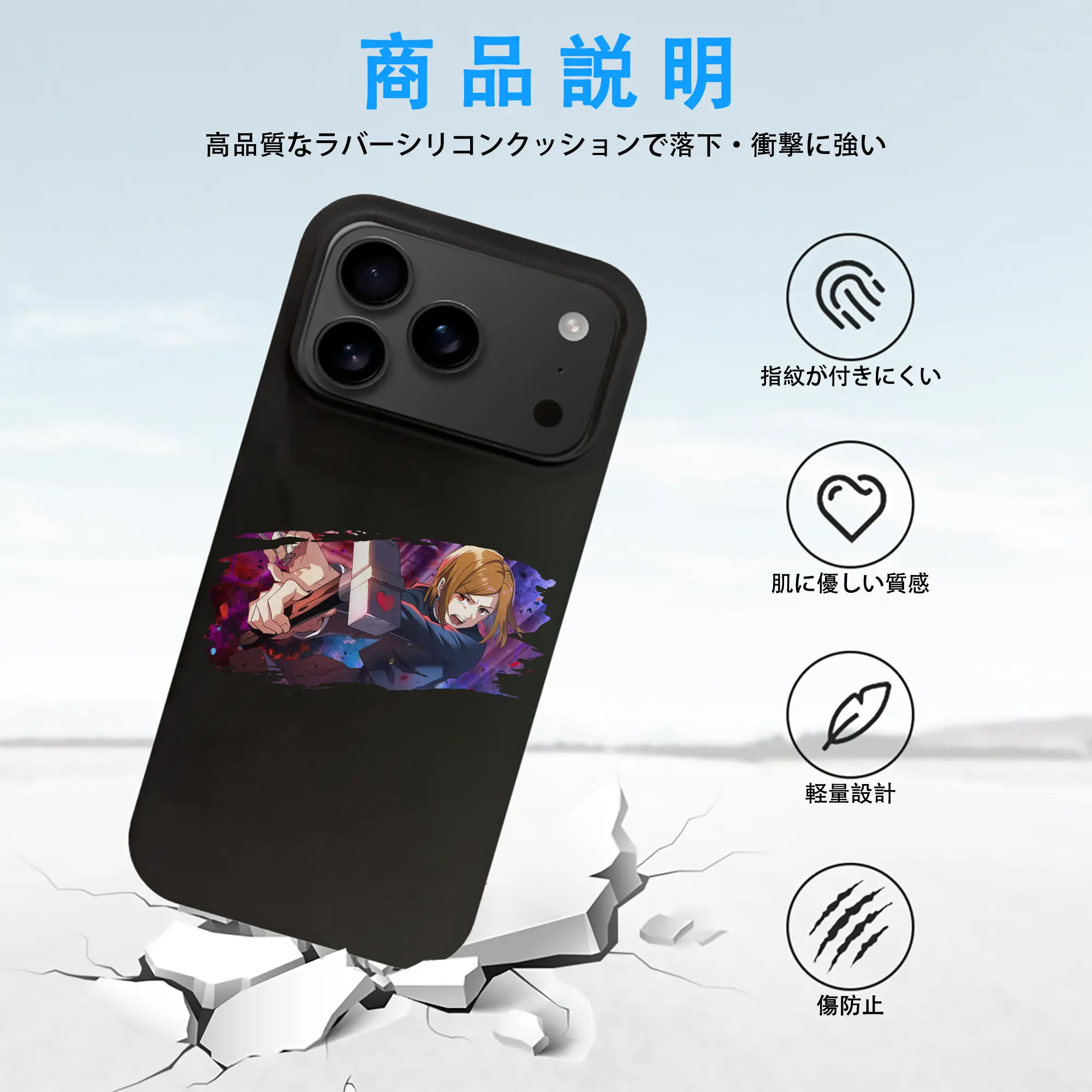 呪術廻戦 グッズ,釘崎 野薔薇