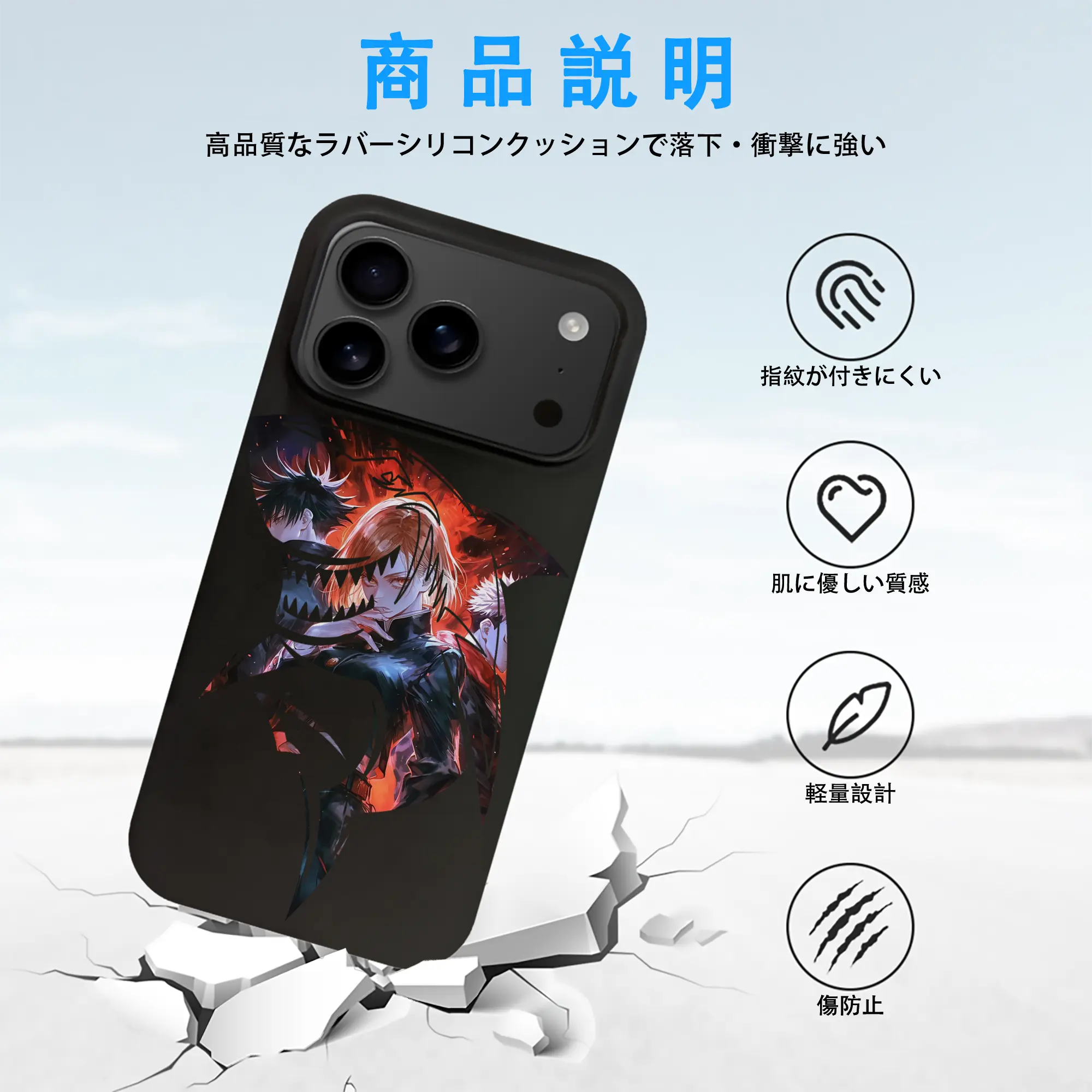 呪術廻戦 グッズ,釘崎 野薔薇