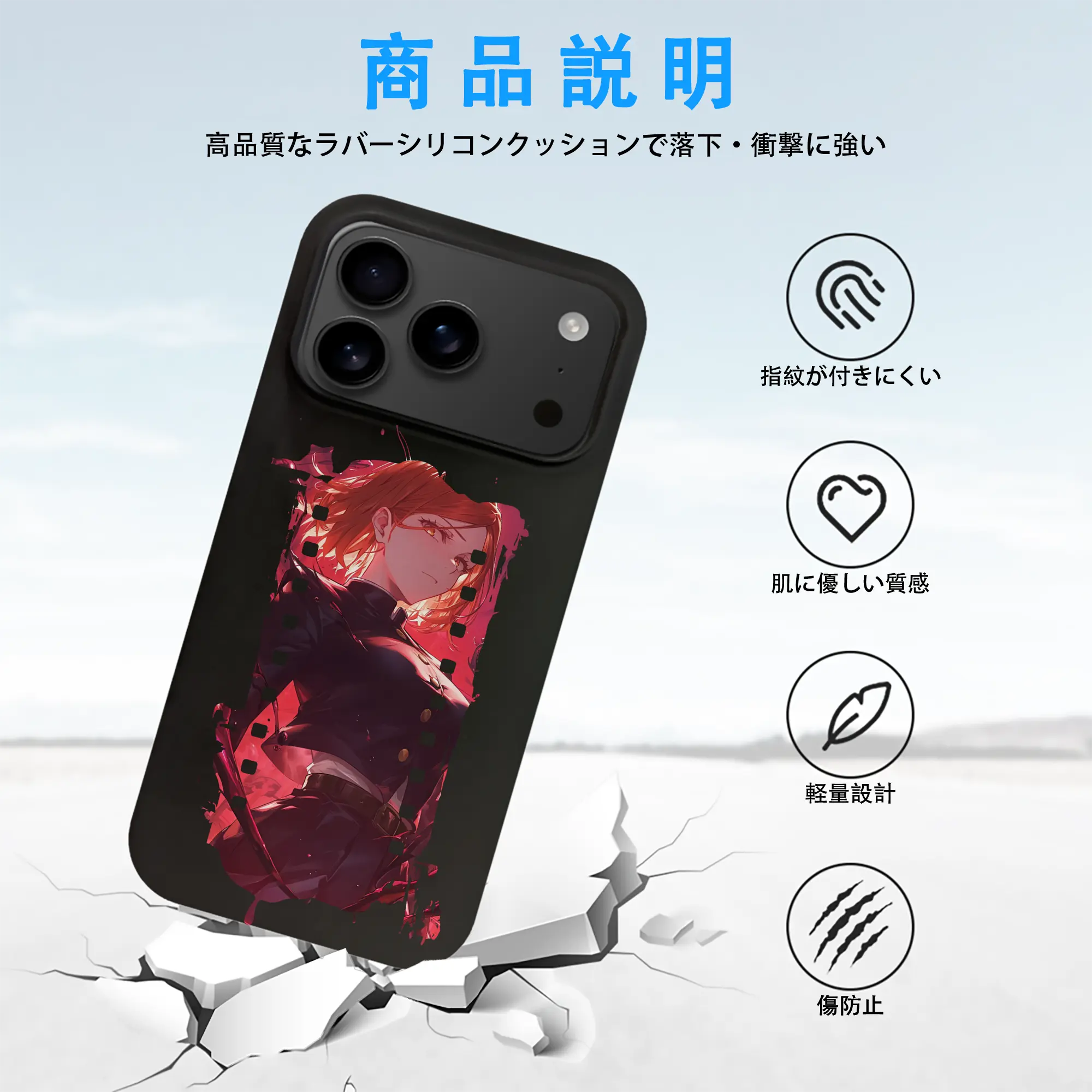 呪術廻戦 グッズ,釘崎 野薔薇