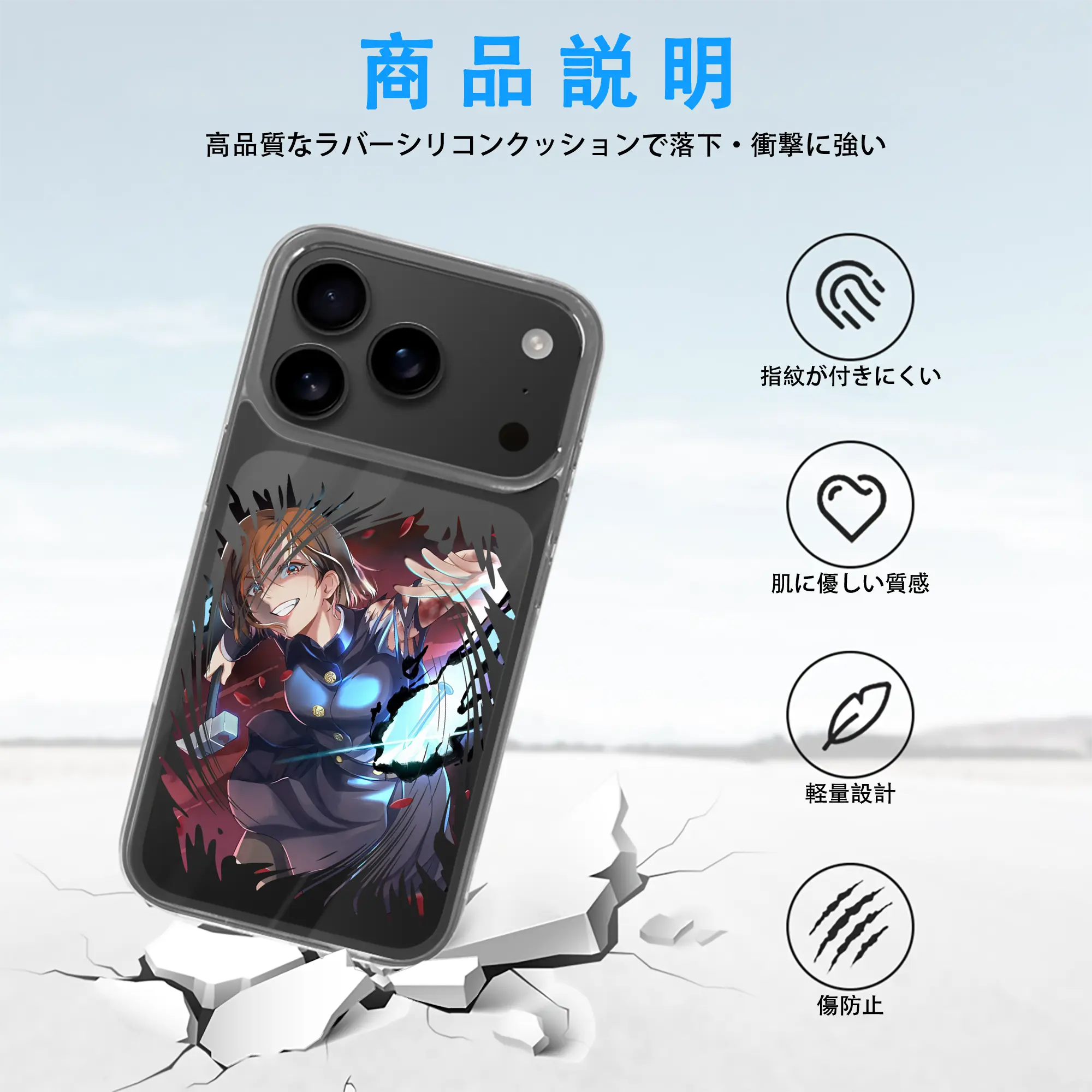 呪術廻戦 グッズ,釘崎 野薔薇