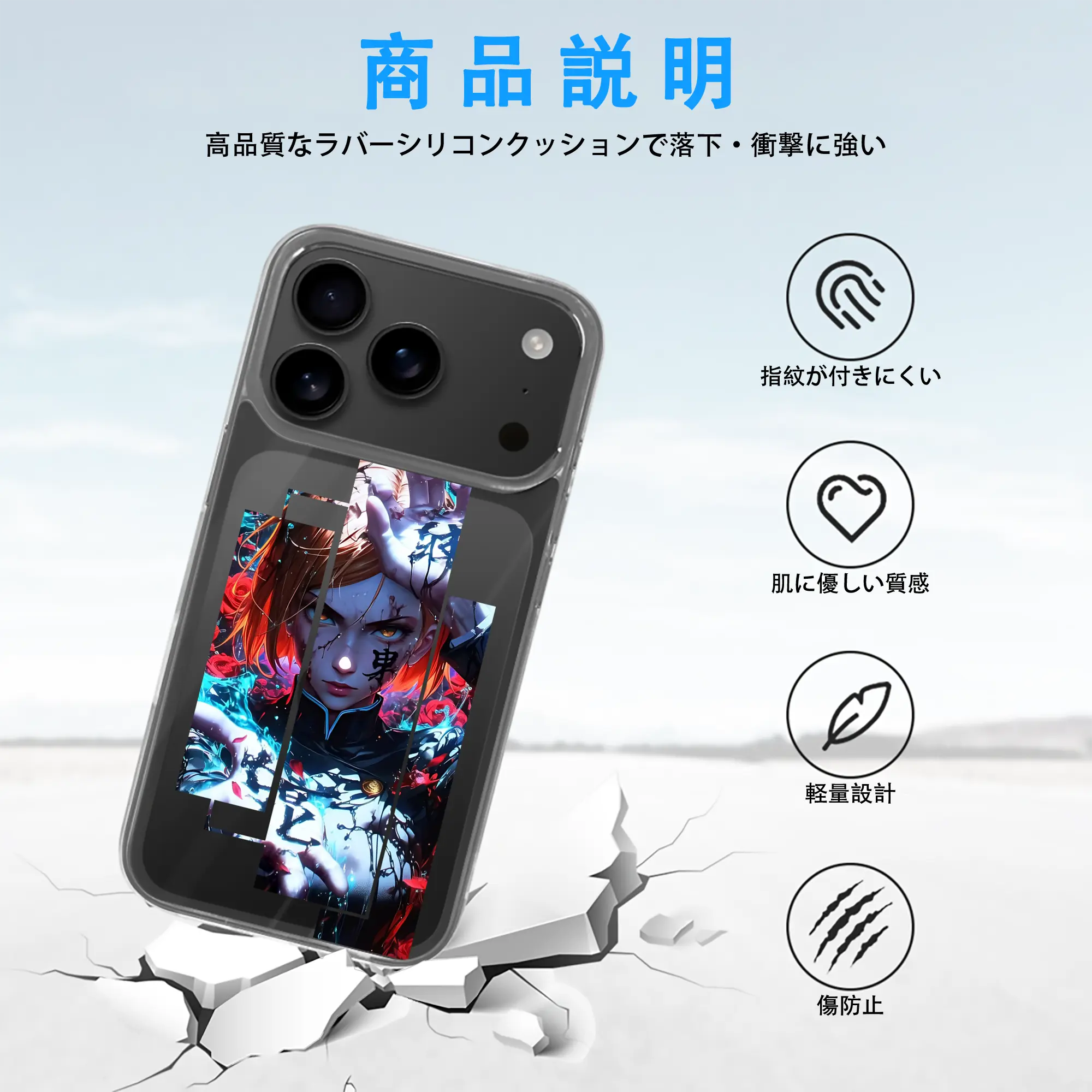 呪術廻戦 グッズ,釘崎 野薔薇