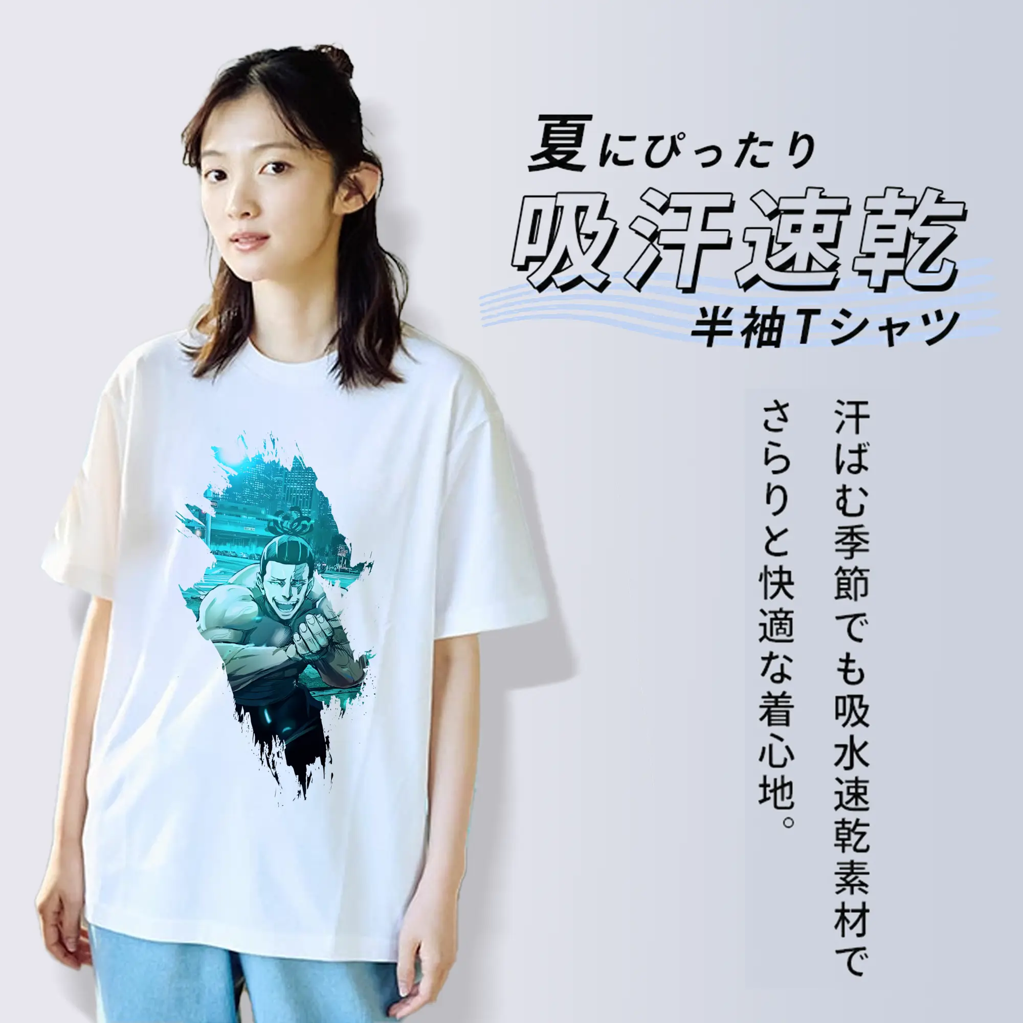 呪術廻戦 グッズ,東堂 葵