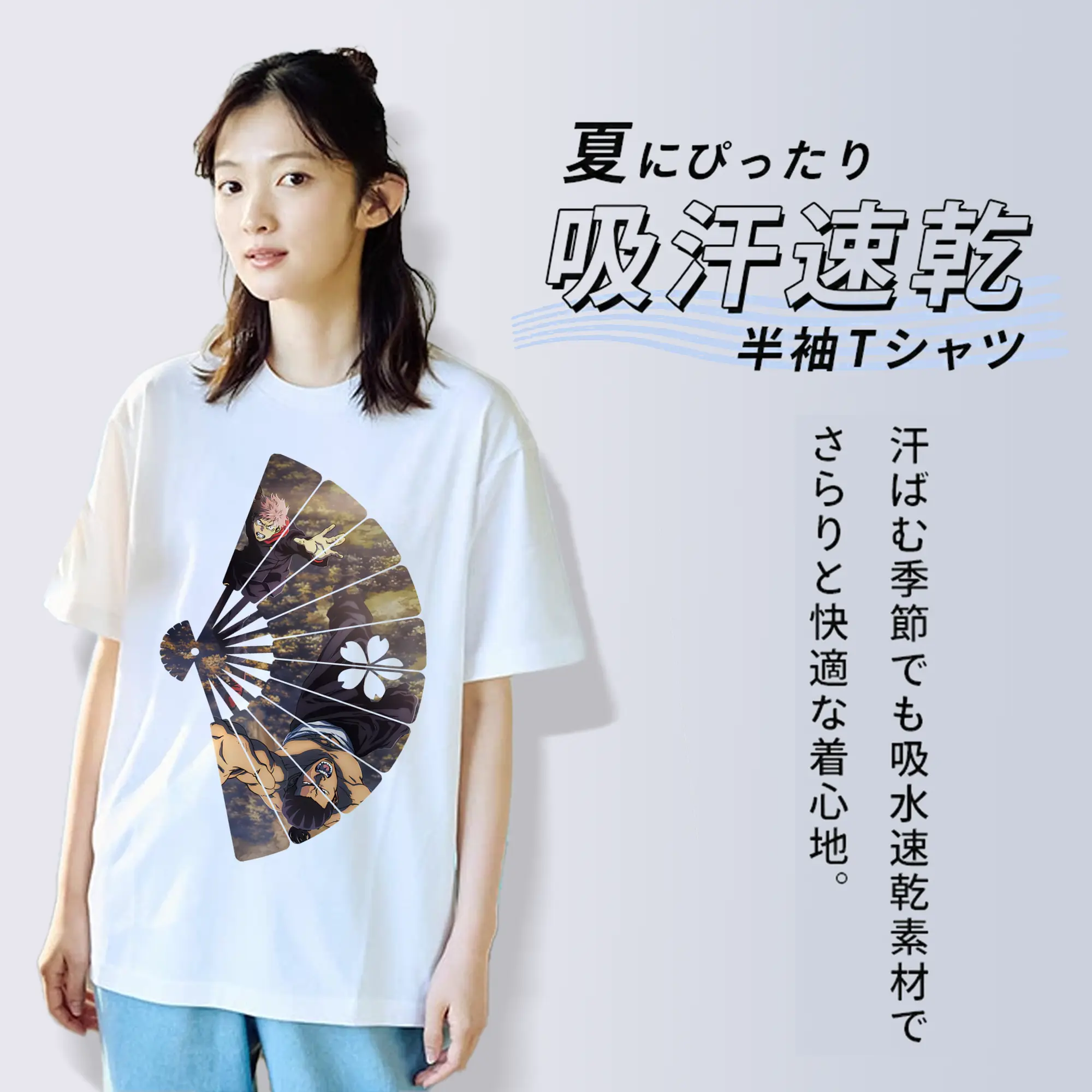 呪術廻戦 グッズ,東堂 葵