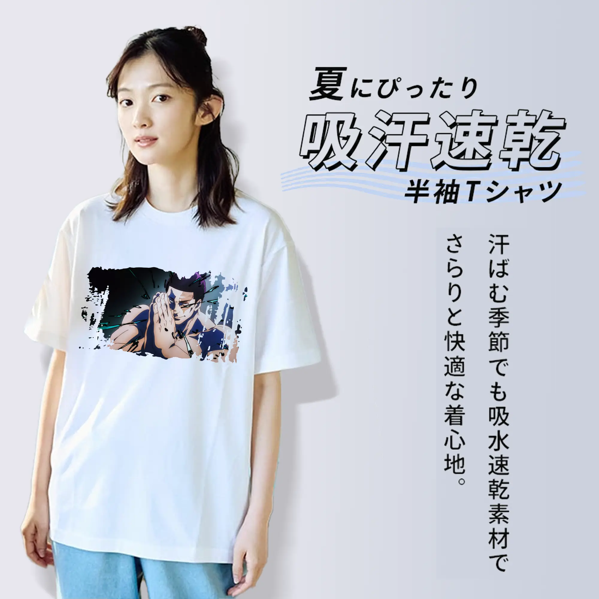 呪術廻戦 グッズ,東堂 葵