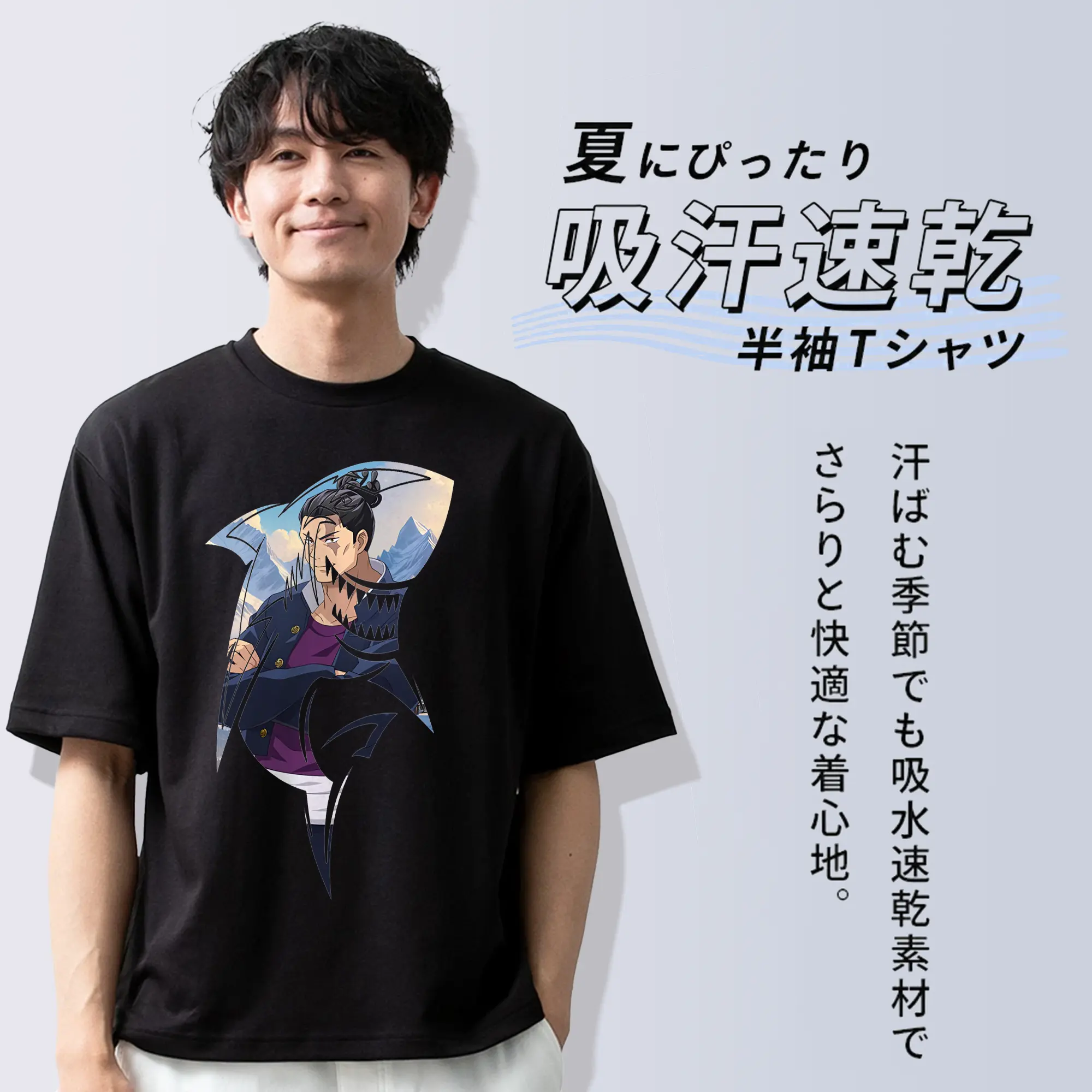 呪術廻戦 グッズ,東堂 葵