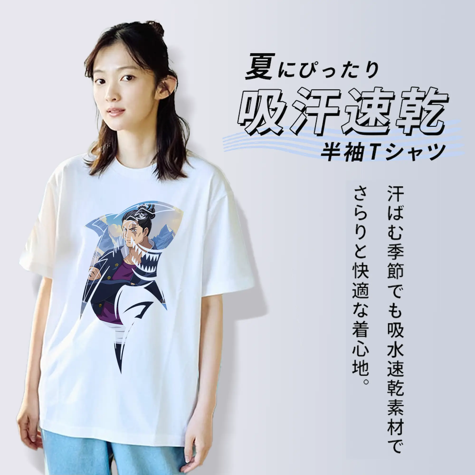 呪術廻戦 グッズ,東堂 葵